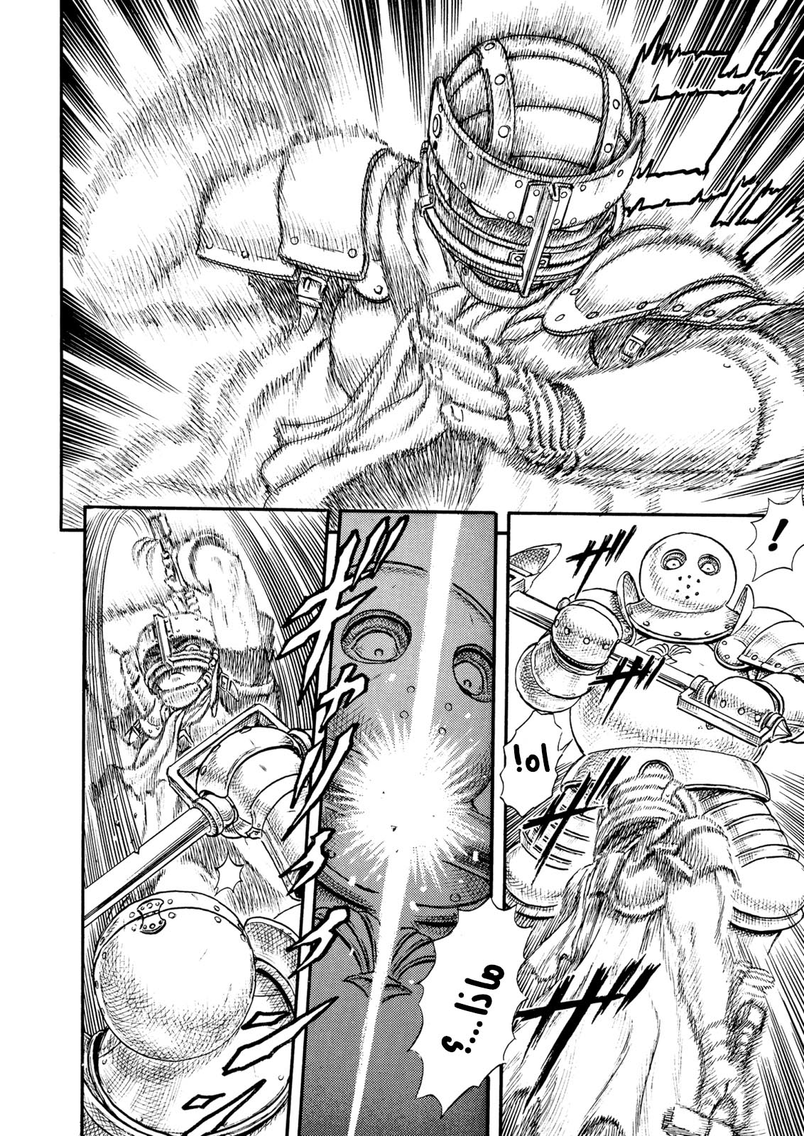 Read Berserk AR Manga Online