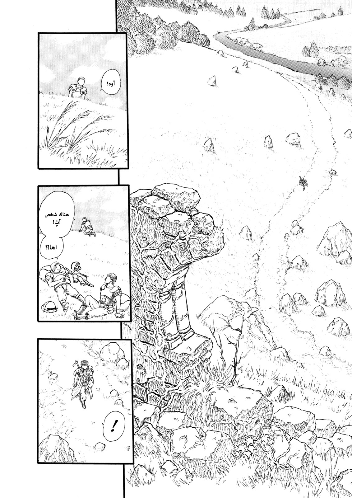 Read Berserk AR Manga Online
