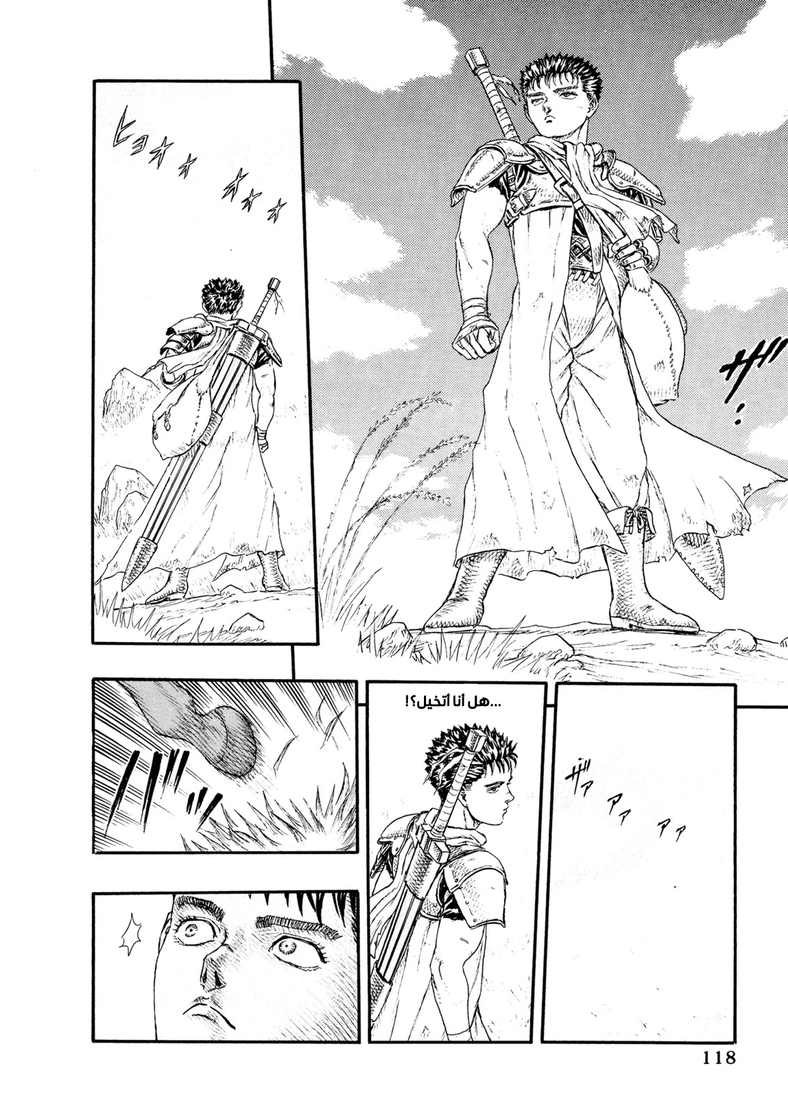Read Berserk AR Manga Online