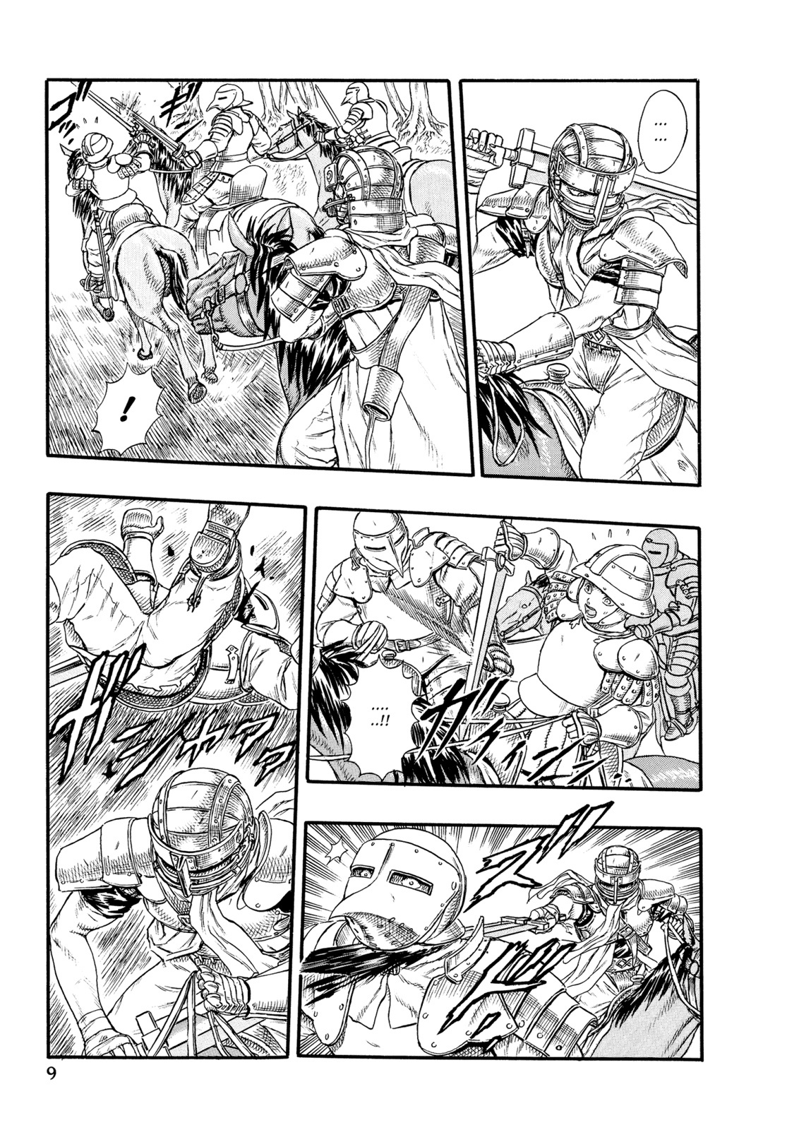 Read Berserk AR Manga Online