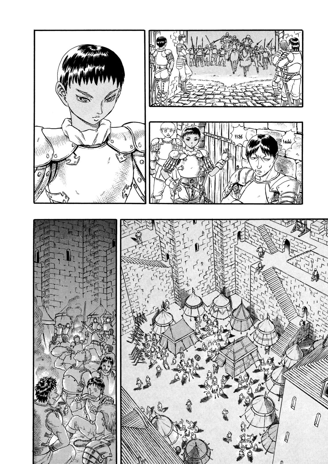 Read Berserk AR Manga Online