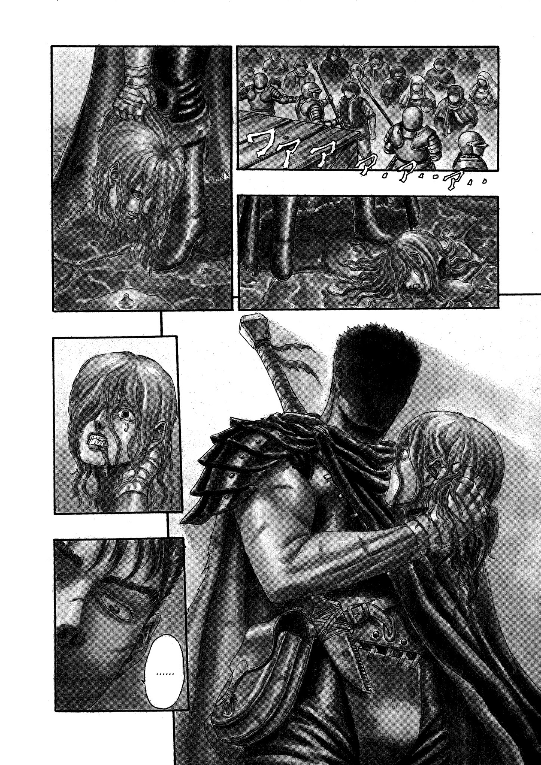 Read Berserk AR Manga Online