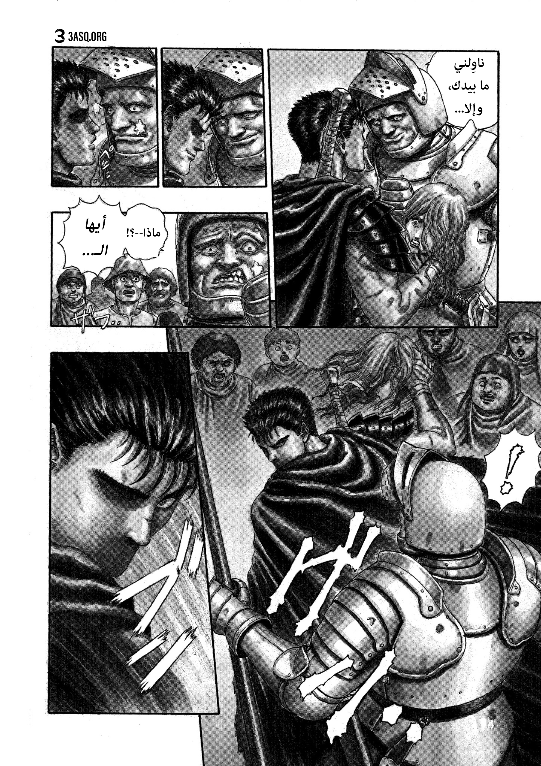 Read Berserk AR Manga Online