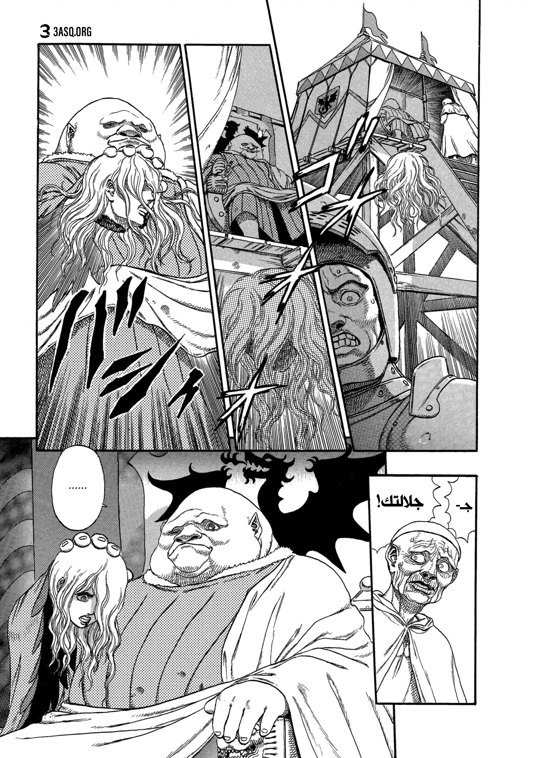 Read Berserk AR Manga Online
