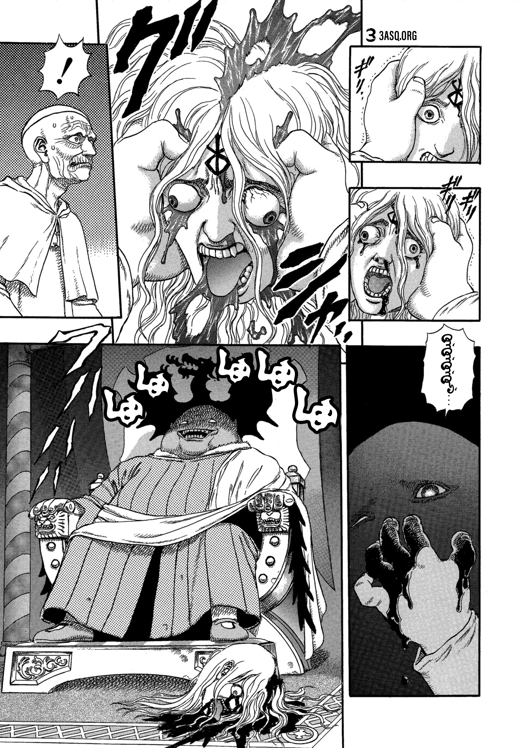Read Berserk AR Manga Online