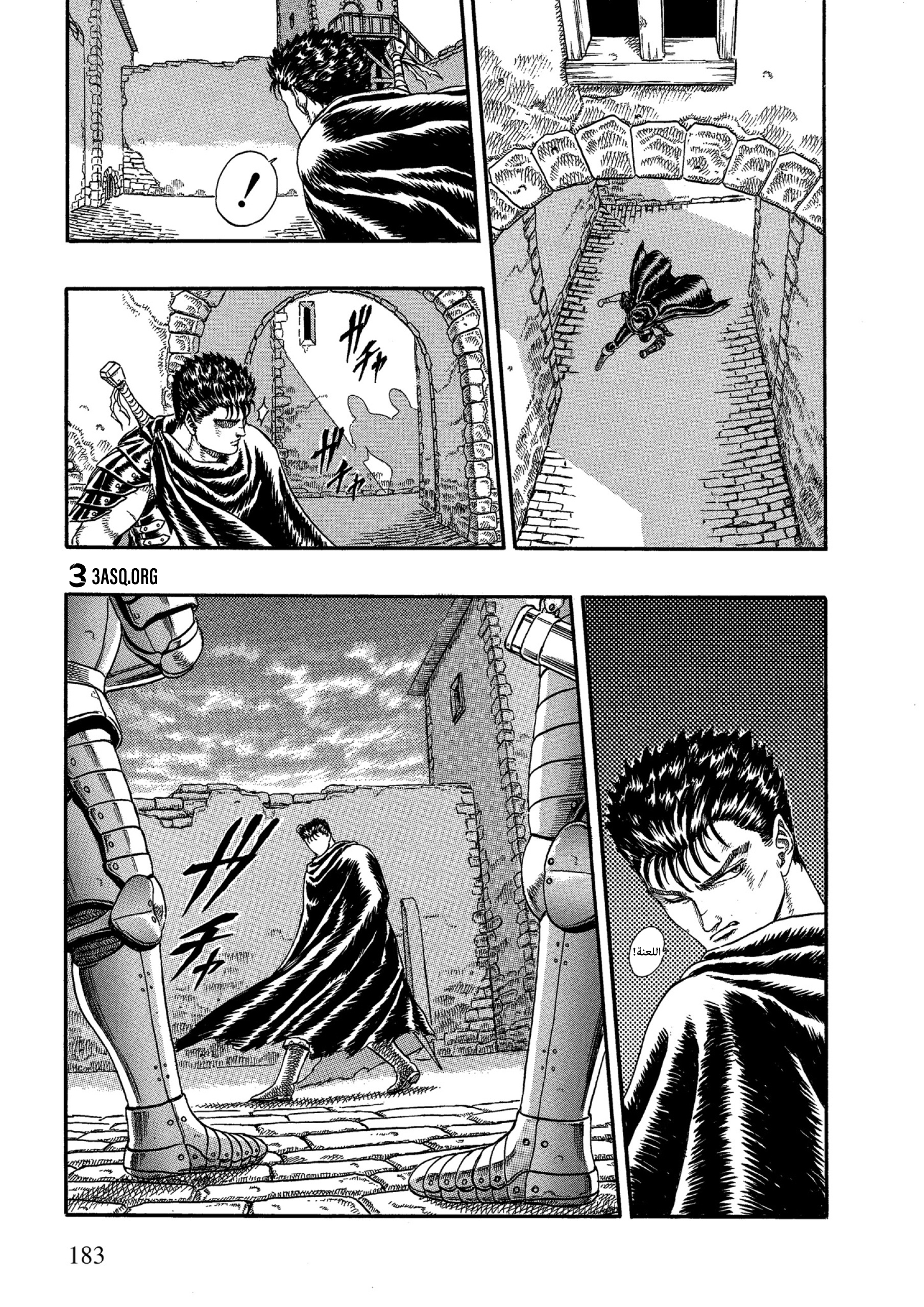 Read Berserk AR Manga Online