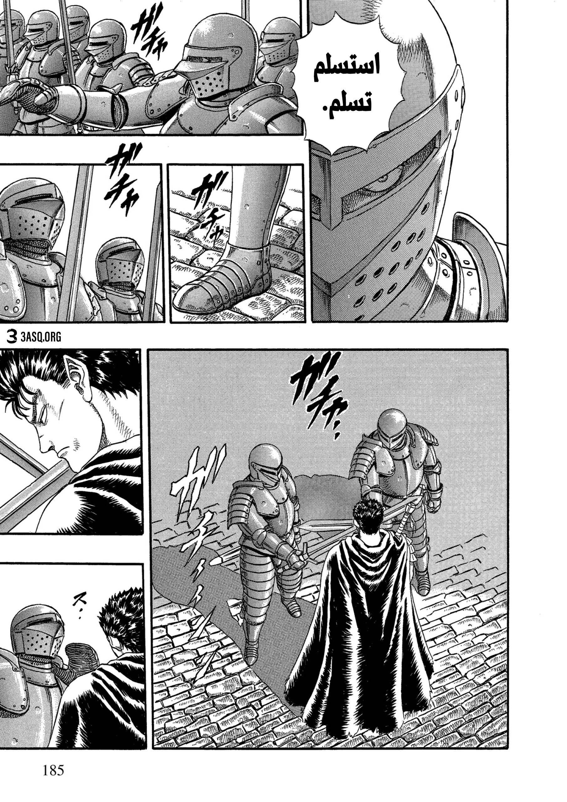 Read Berserk AR Manga Online