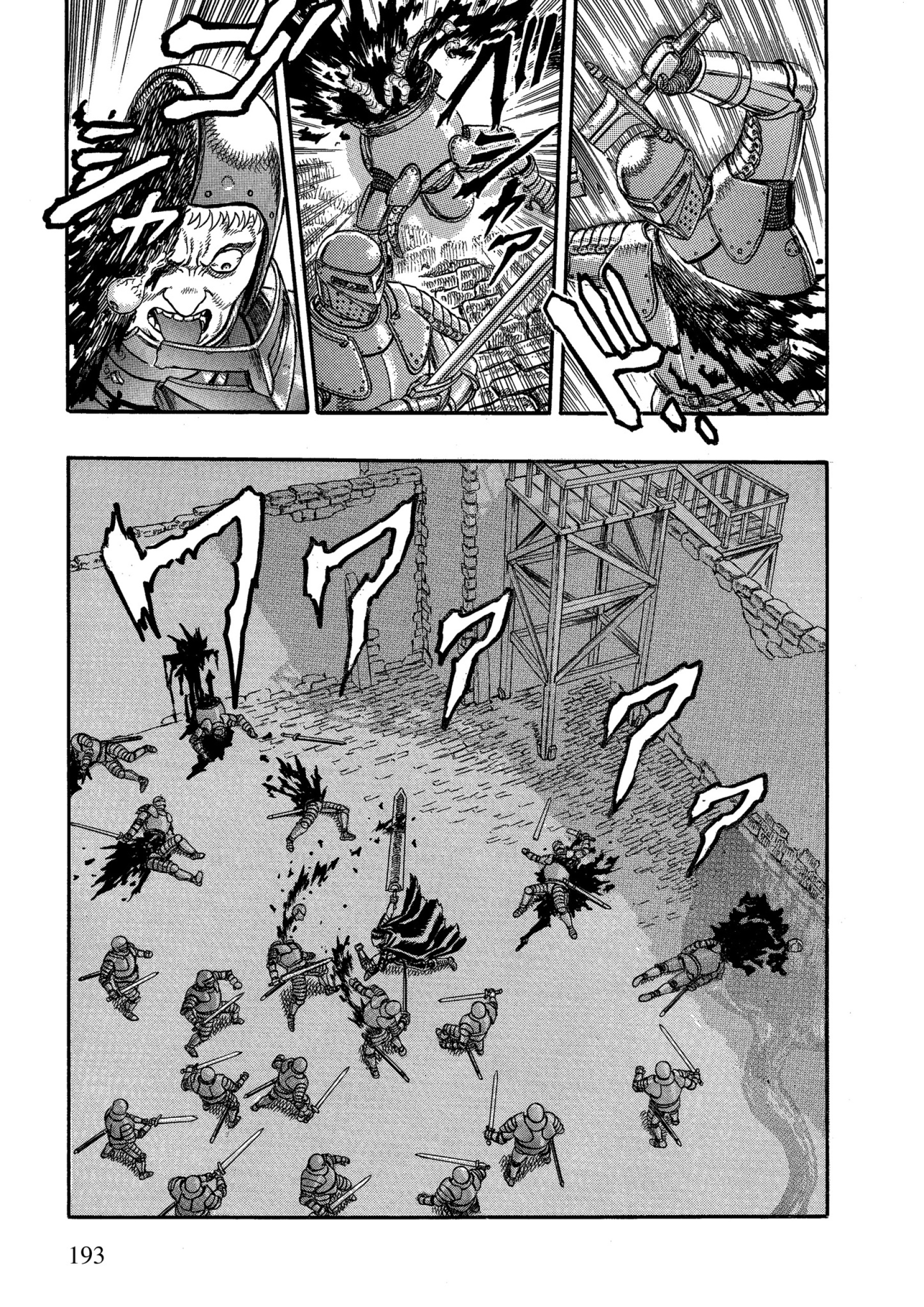 Read Berserk AR Manga Online