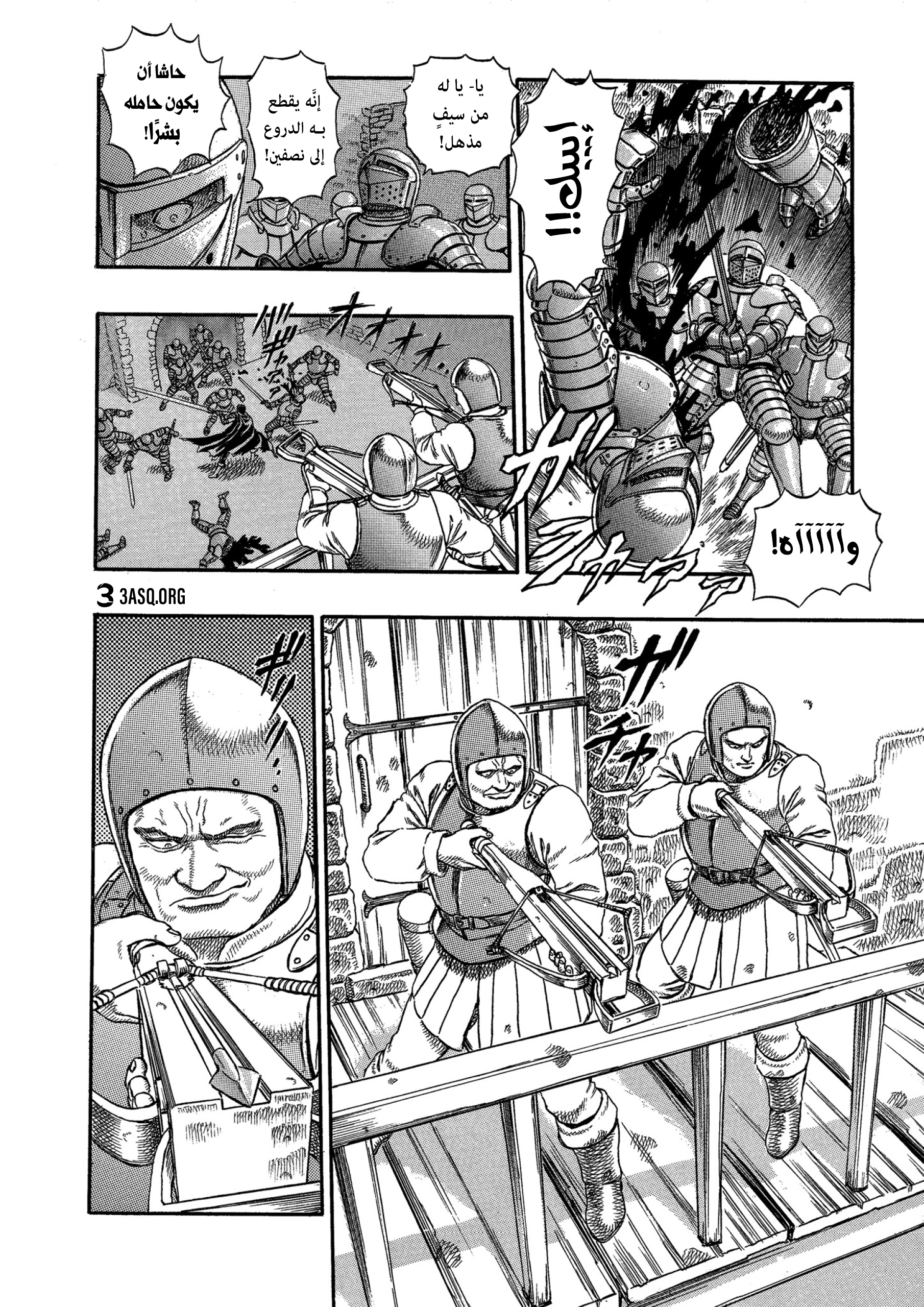Read Berserk AR Manga Online