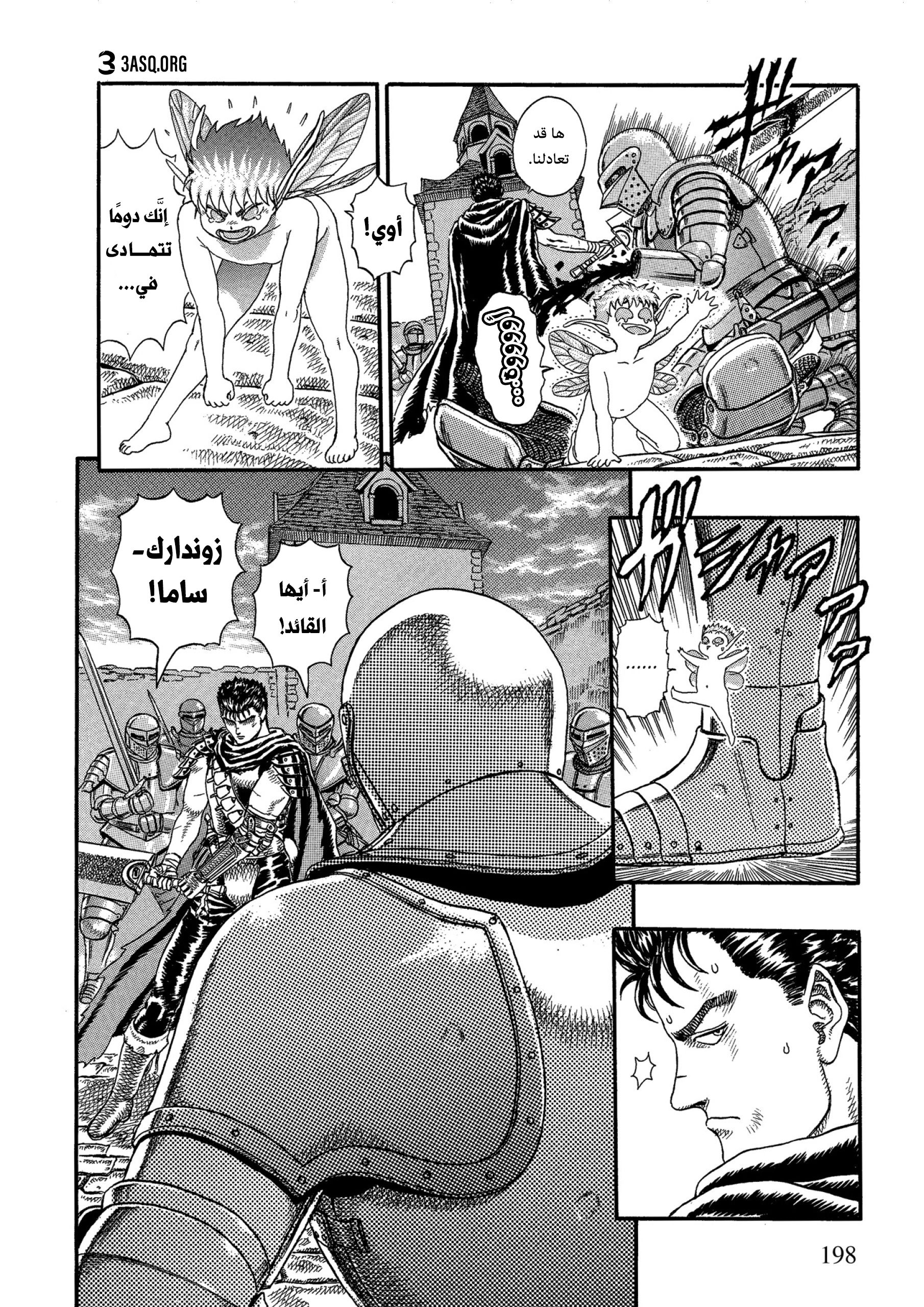 Read Berserk AR Manga Online