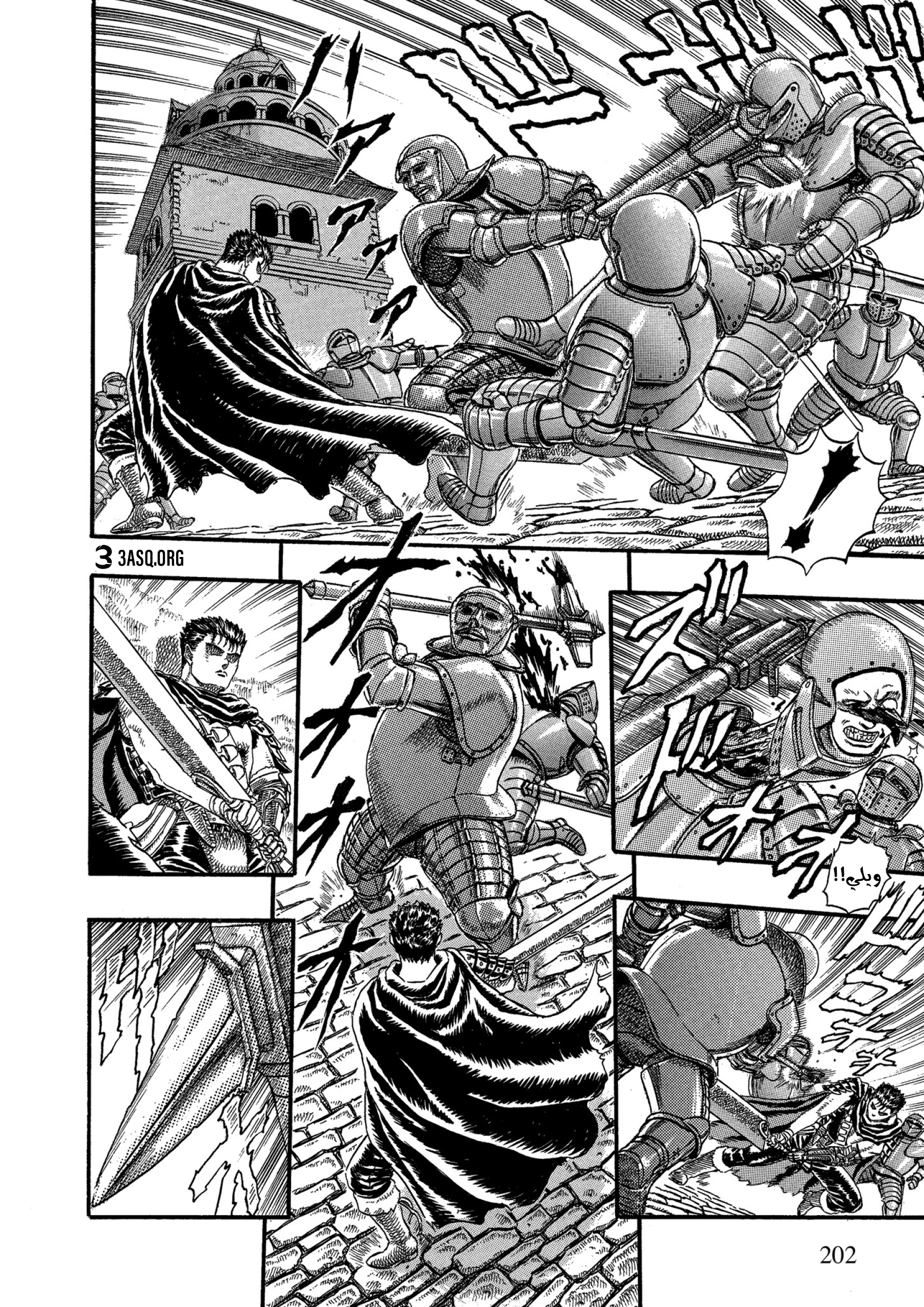 Read Berserk AR Manga Online