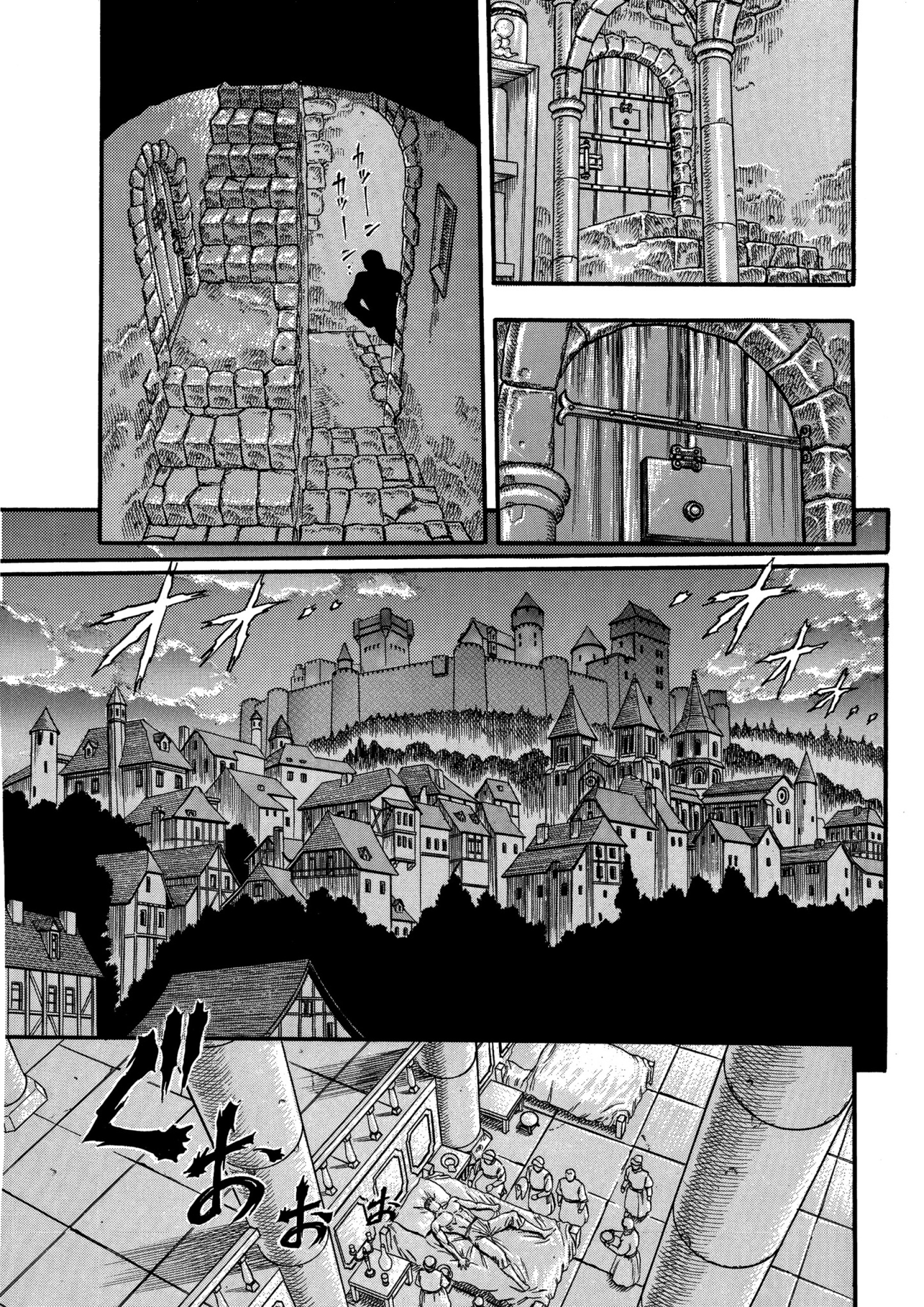 Read Berserk AR Manga Online
