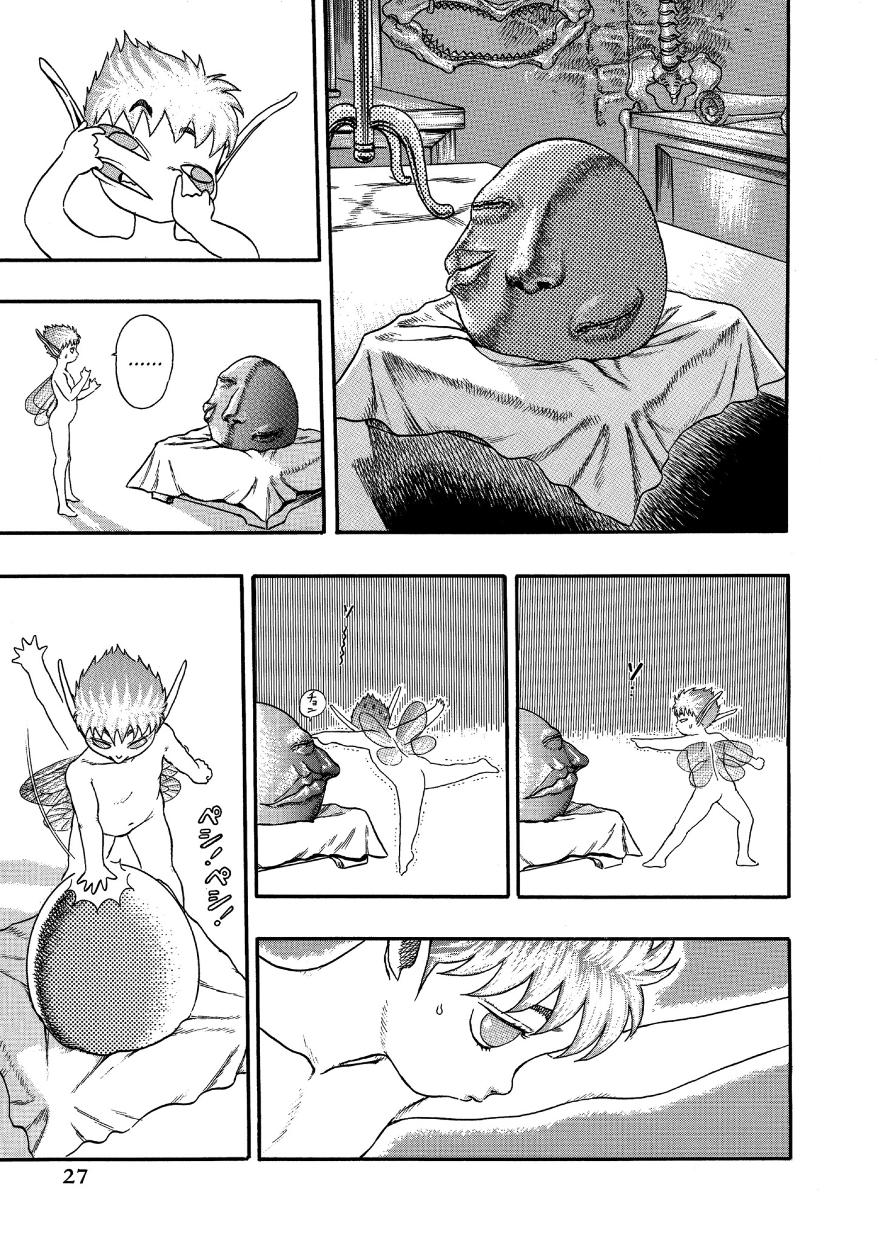 Read Berserk AR Manga Online