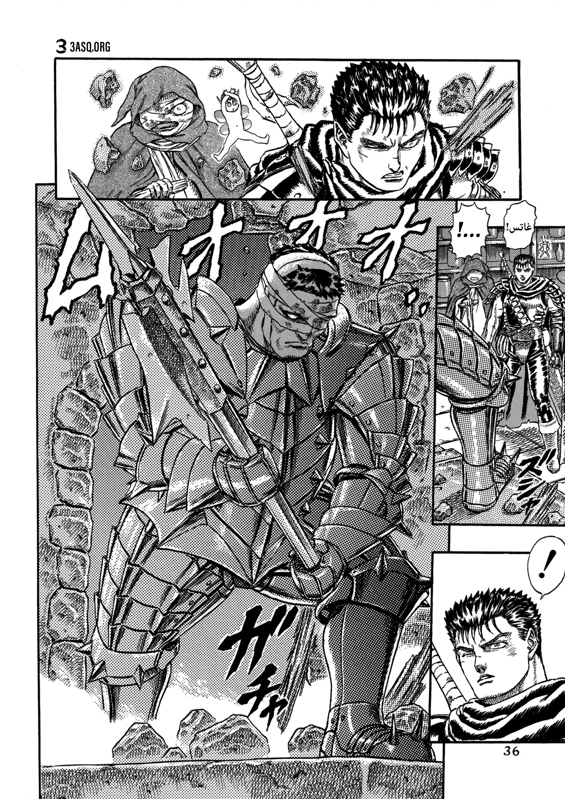Read Berserk AR Manga Online