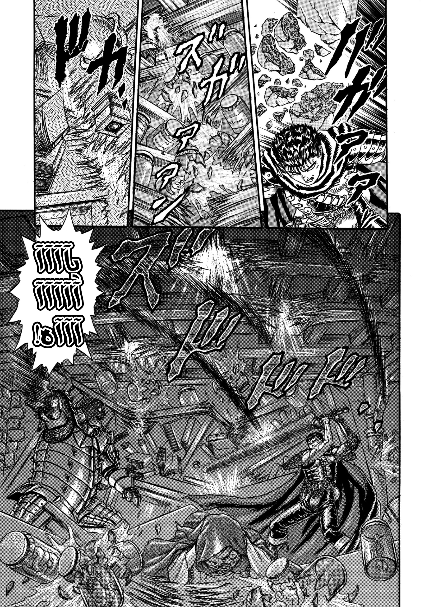 Read Berserk AR Manga Online