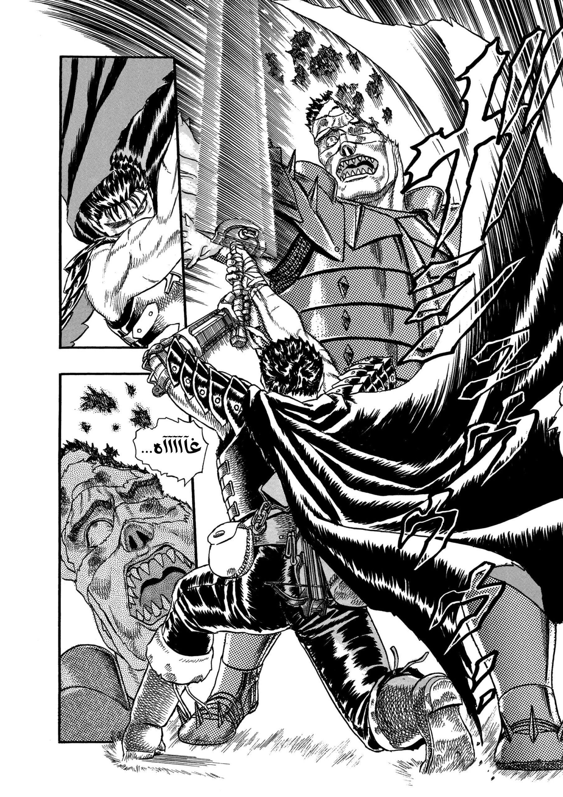 Read Berserk AR Manga Online