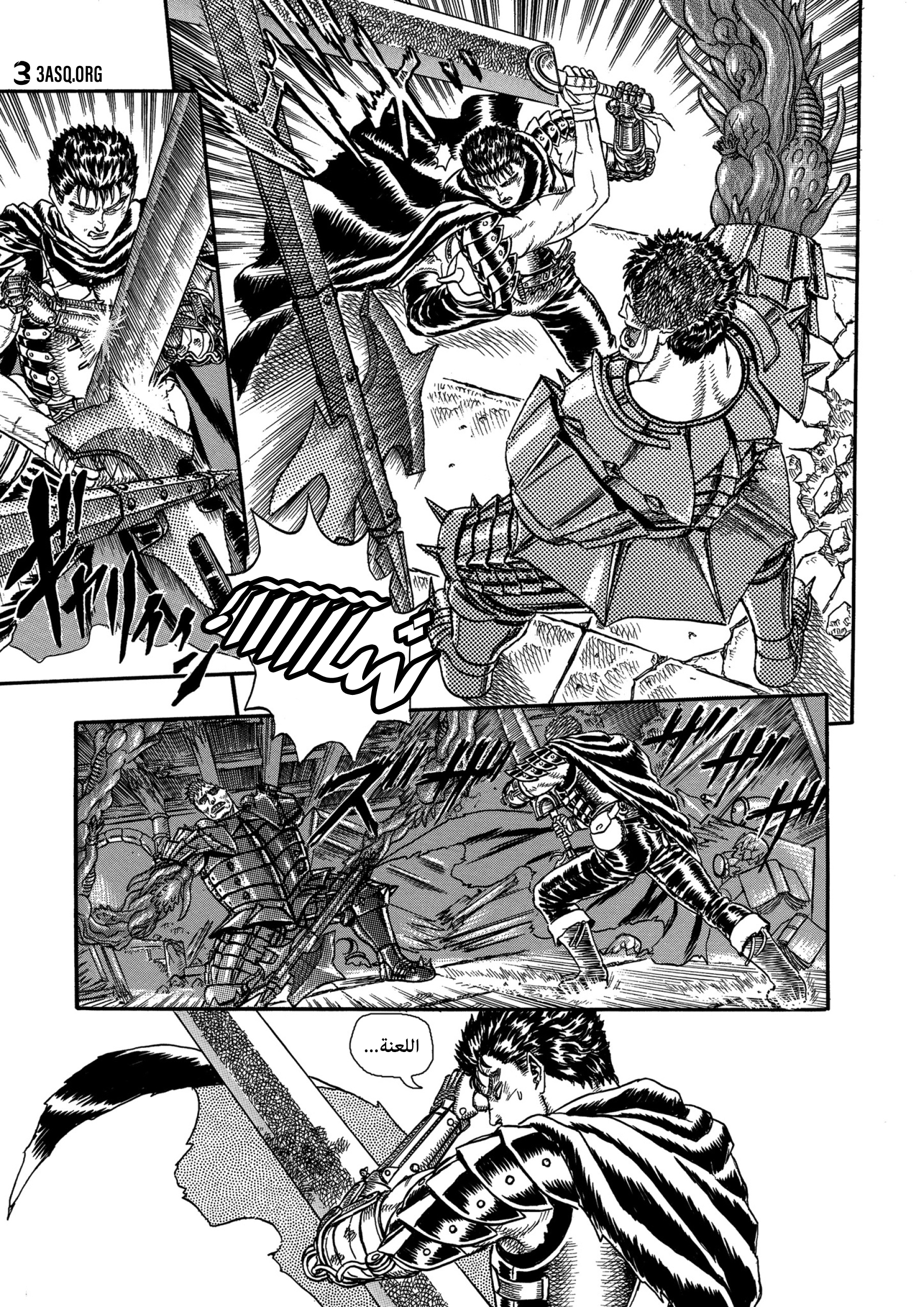 Read Berserk AR Manga Online