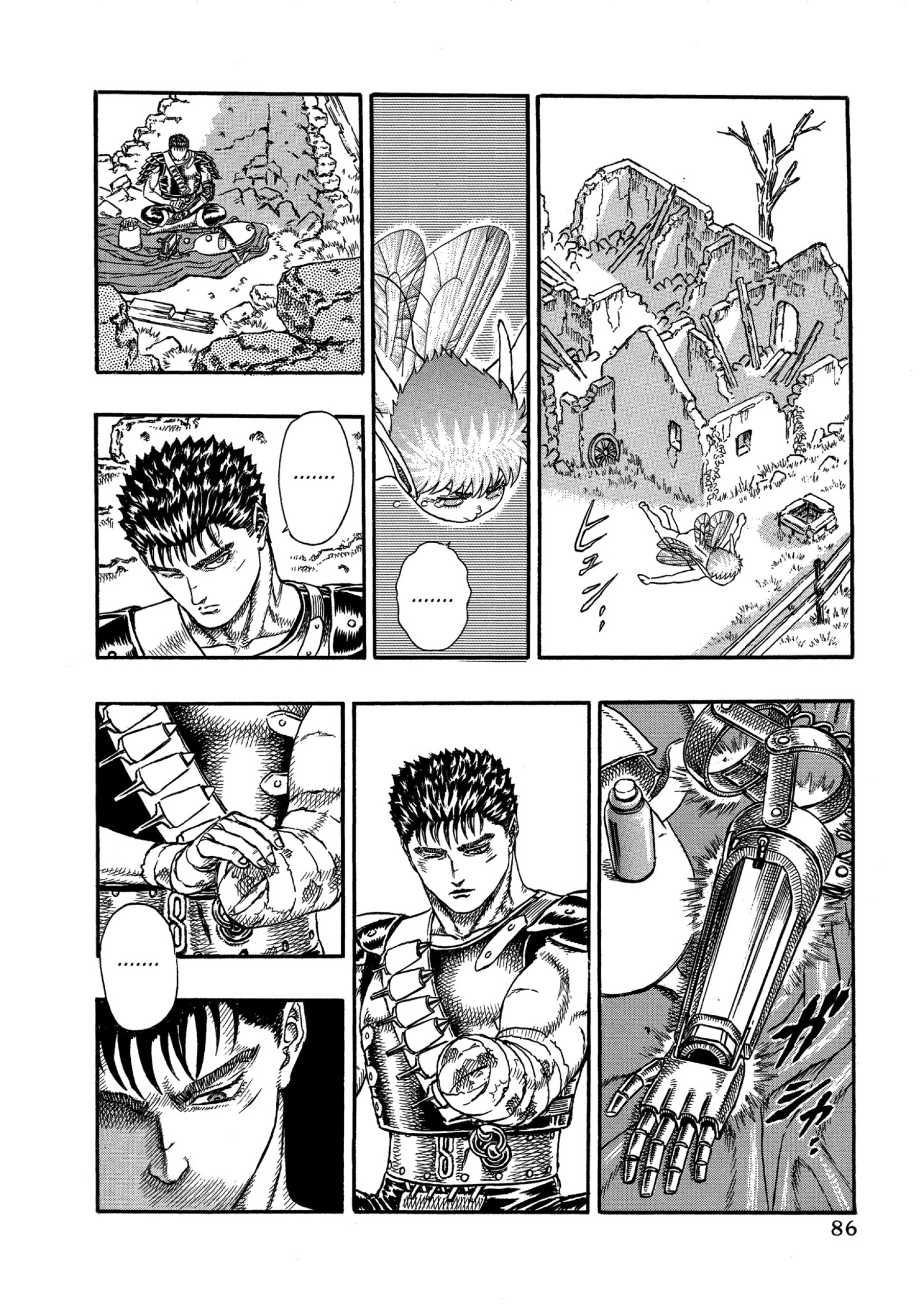 Read Berserk AR Manga Online
