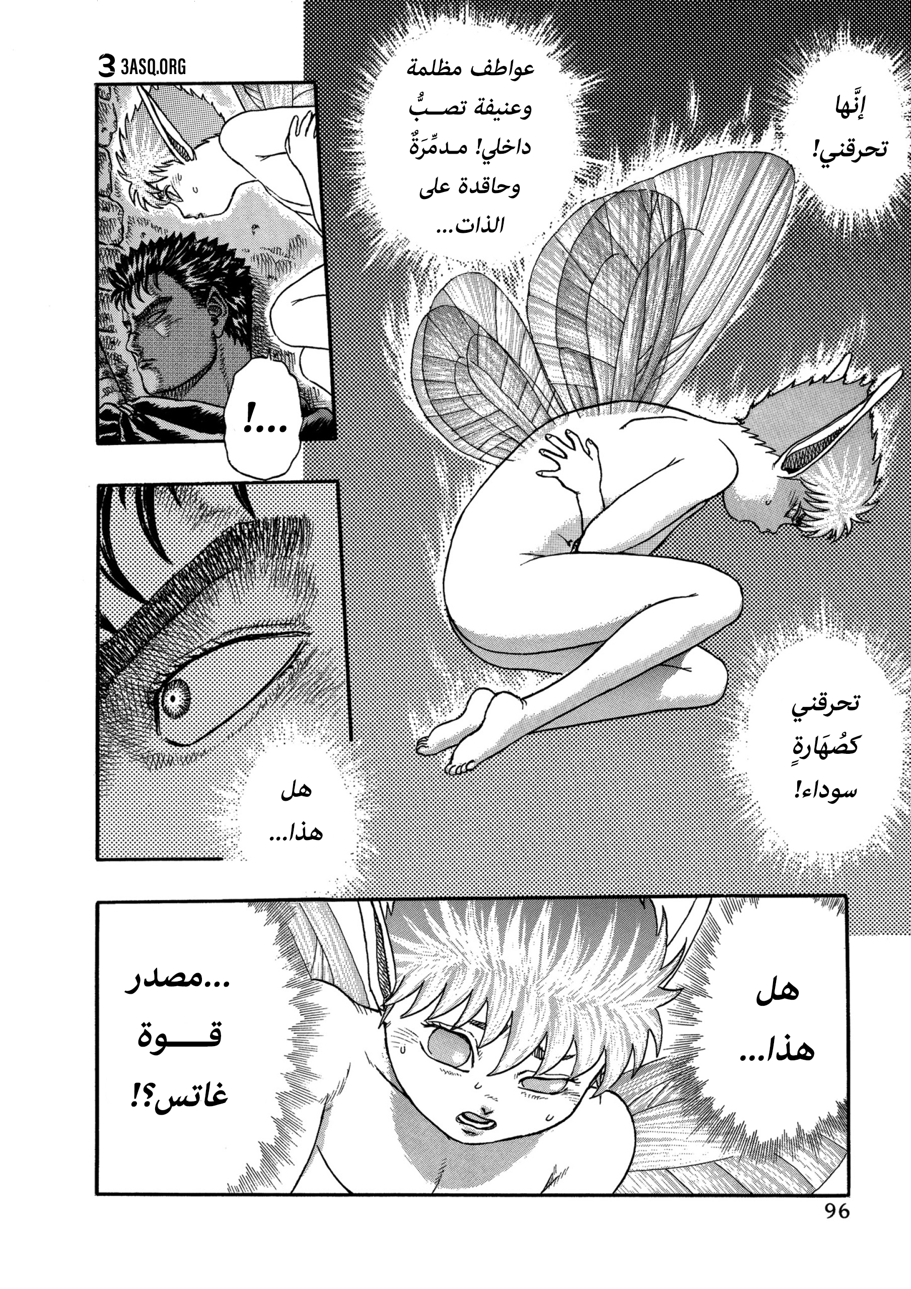 Read Berserk AR Manga Online