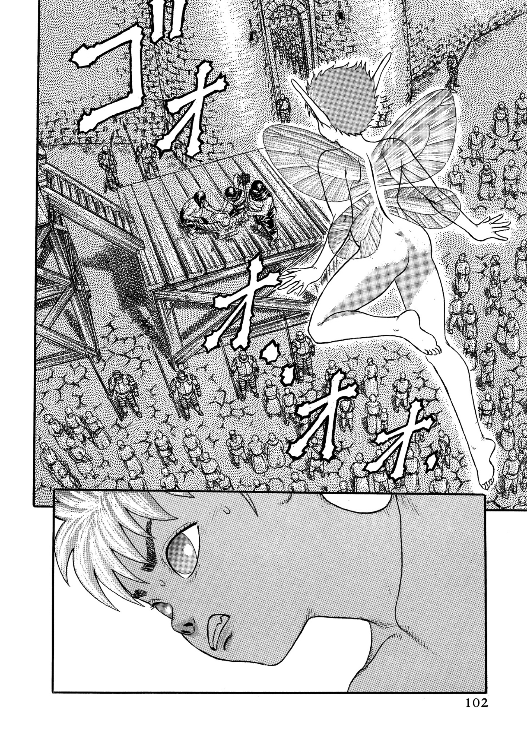 Read Berserk AR Manga Online