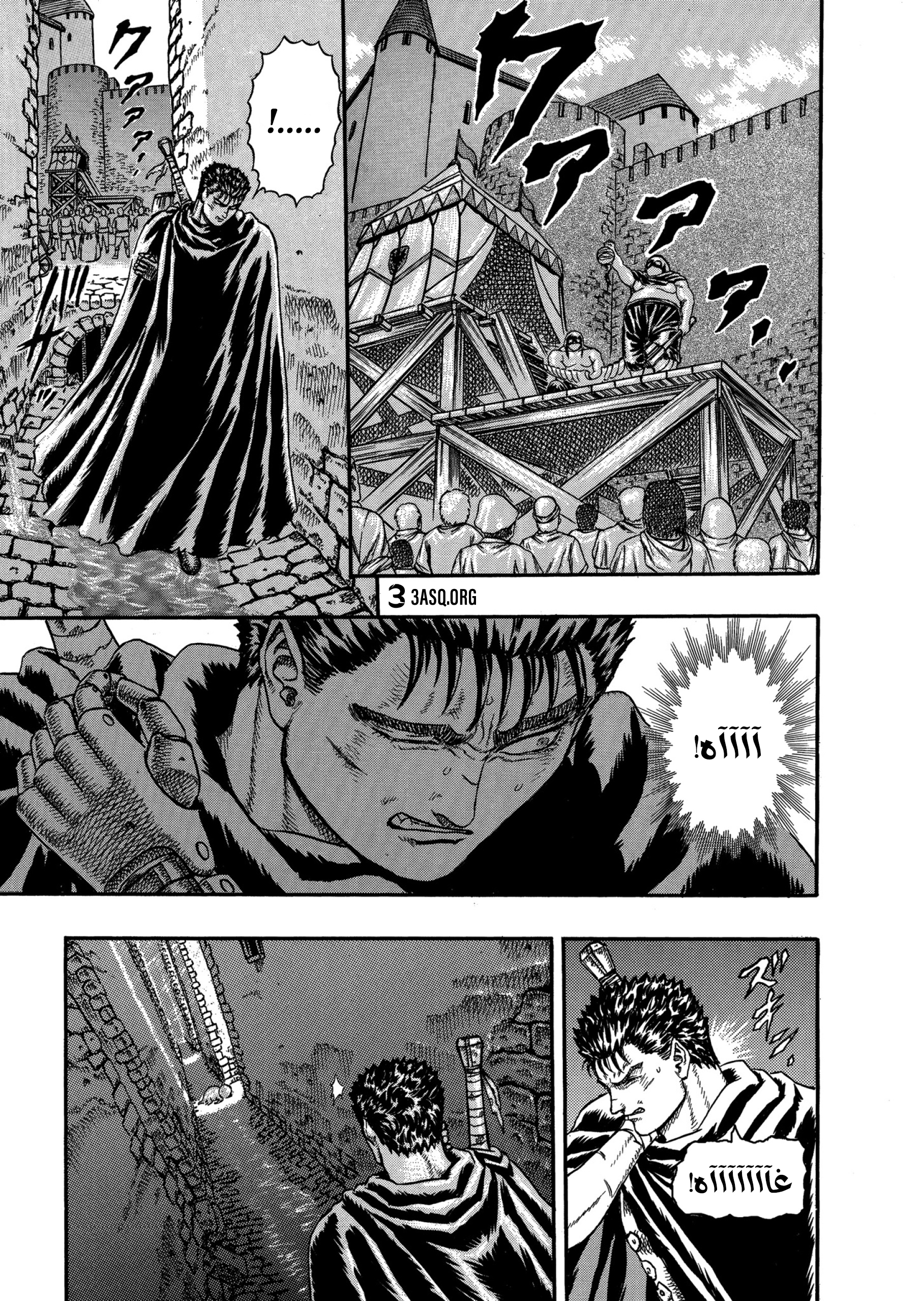 Read Berserk AR Manga Online