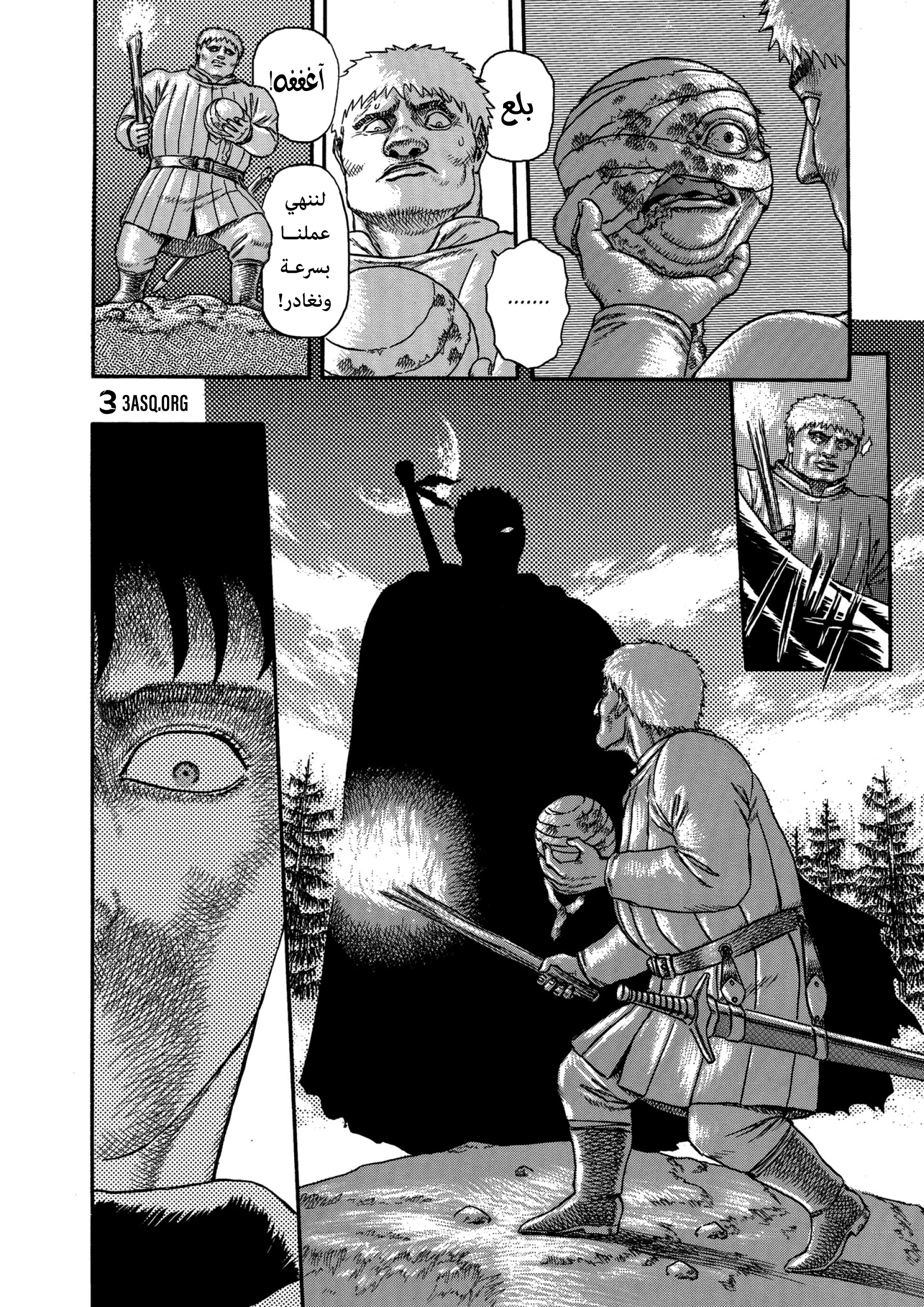 Read Berserk AR Manga Online