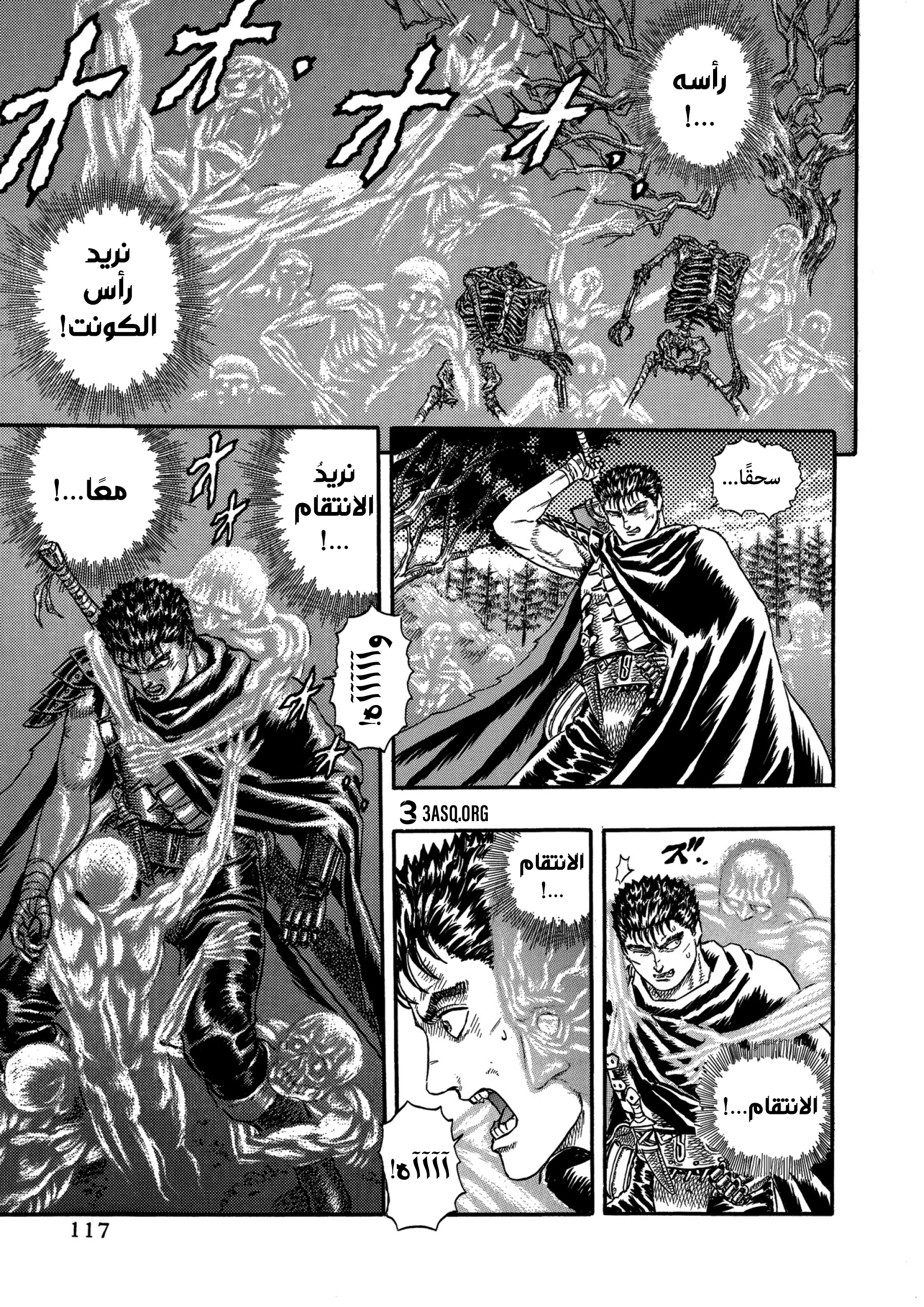 Read Berserk AR Manga Online