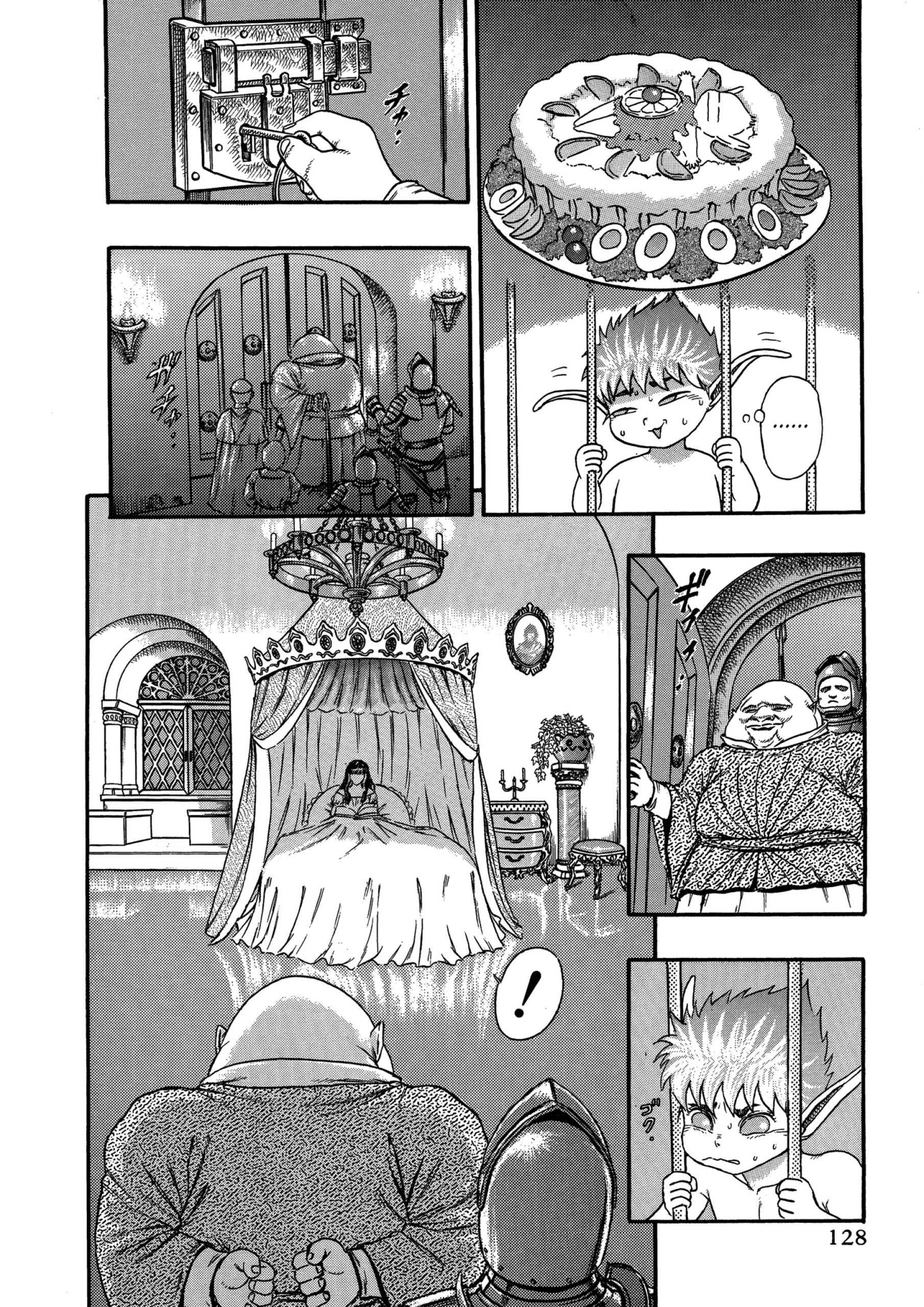 Read Berserk AR Manga Online