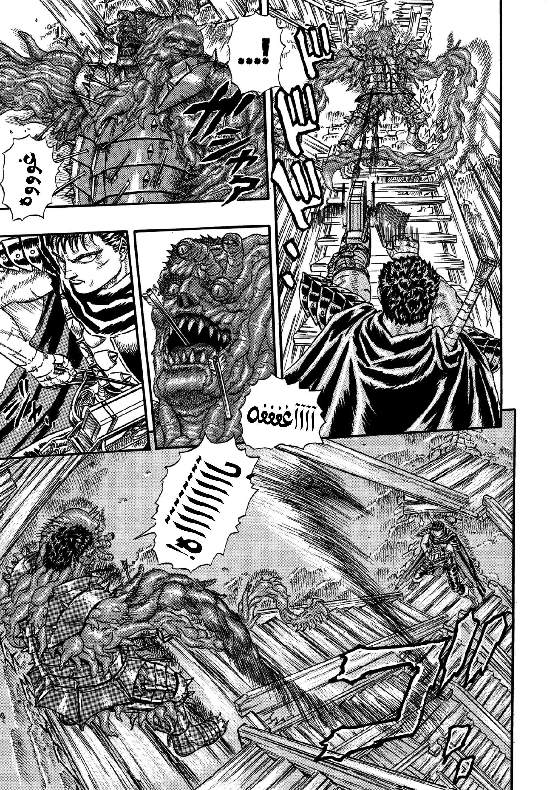 Read Berserk AR Manga Online