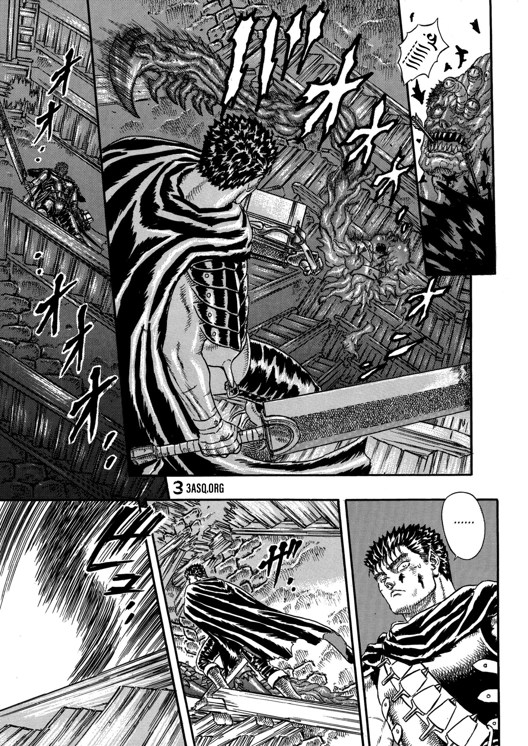 Read Berserk AR Manga Online