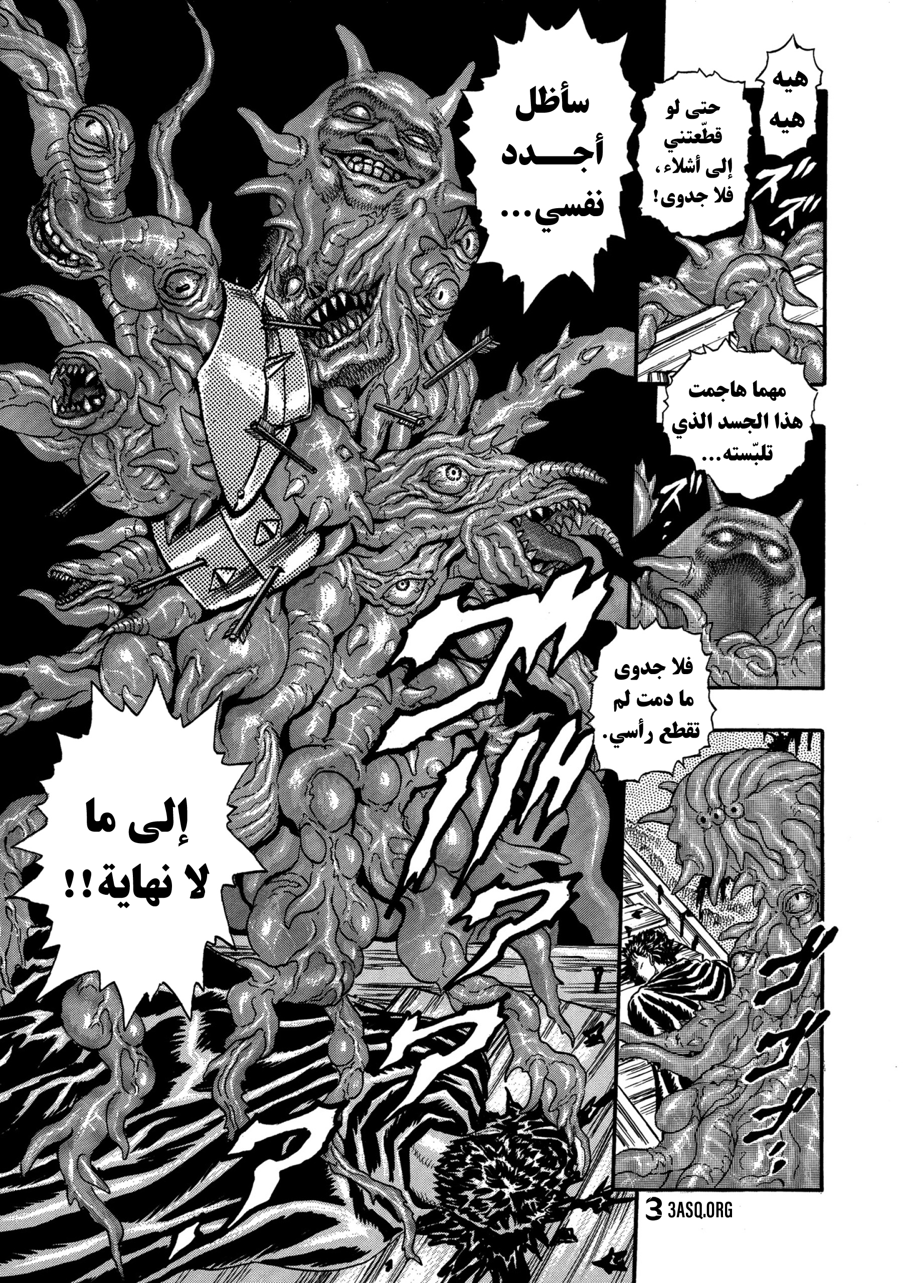 Read Berserk AR Manga Online