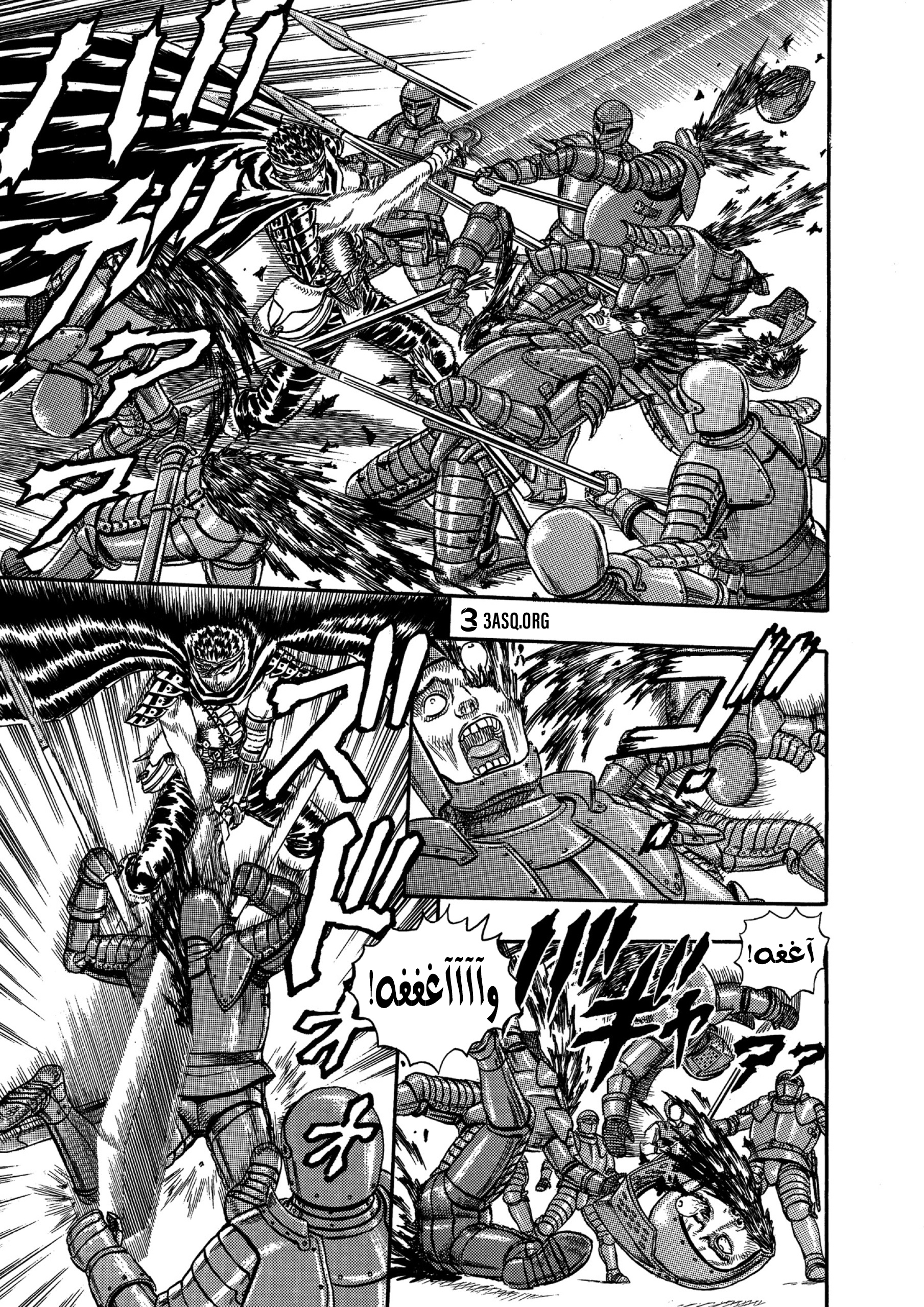 Read Berserk AR Manga Online