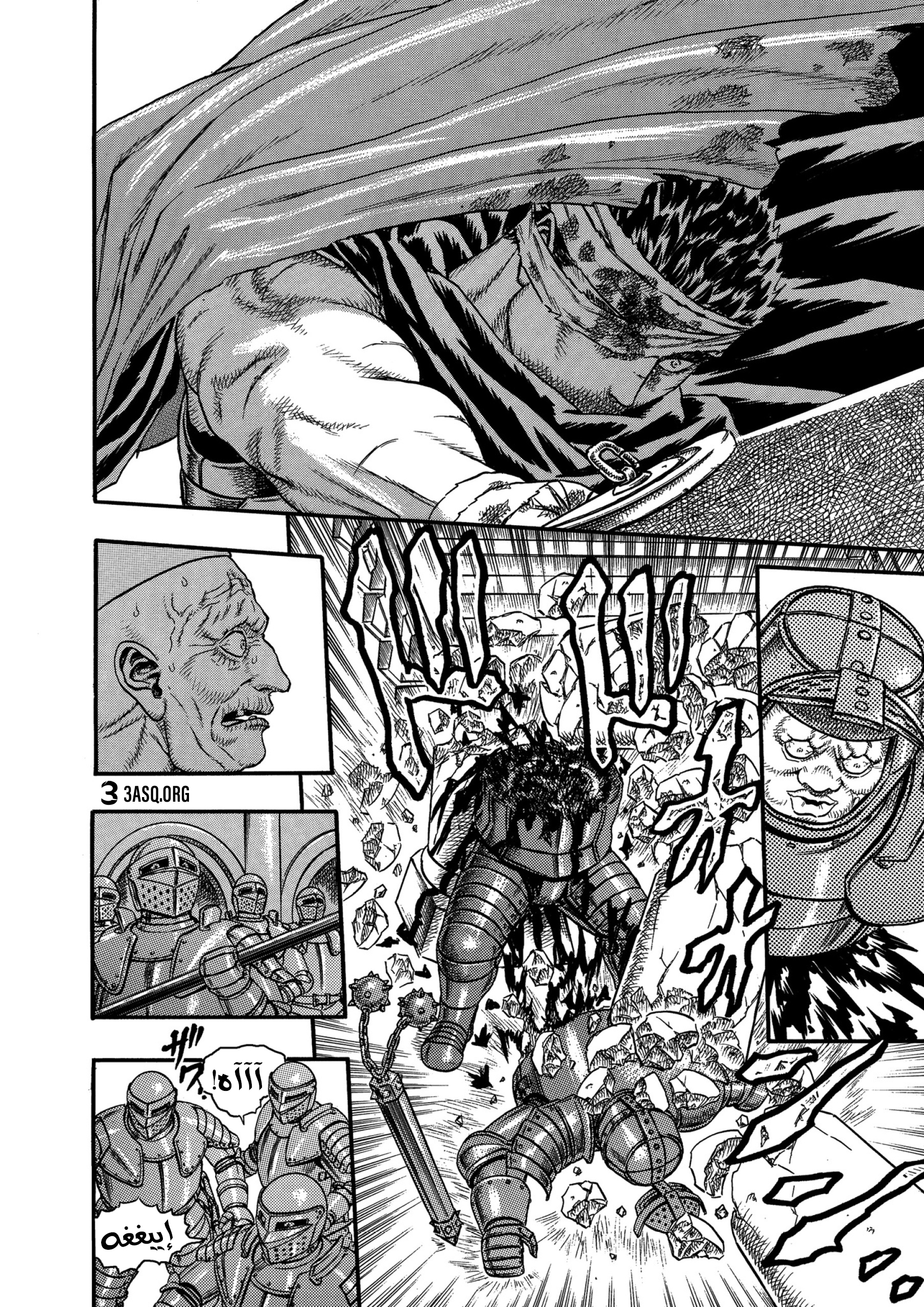 Read Berserk AR Manga Online