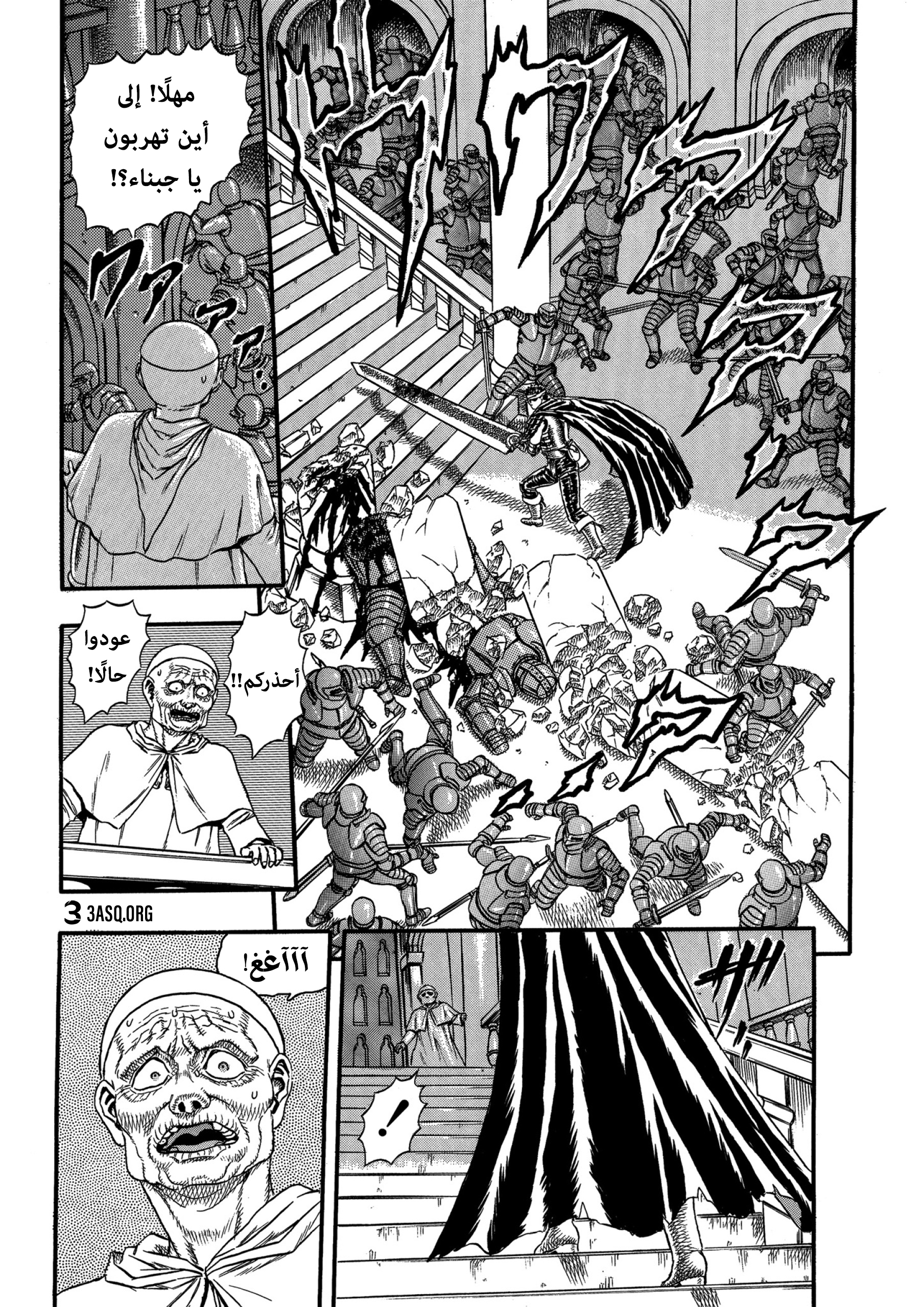Read Berserk AR Manga Online