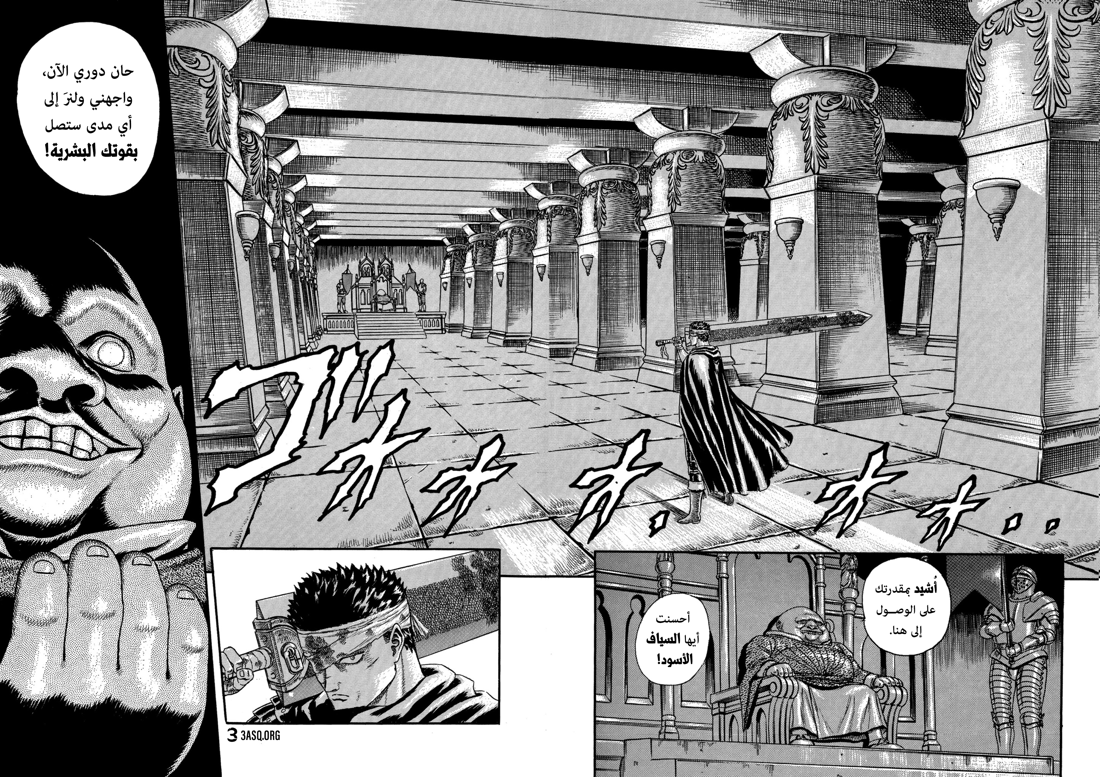 Read Berserk AR Manga Online