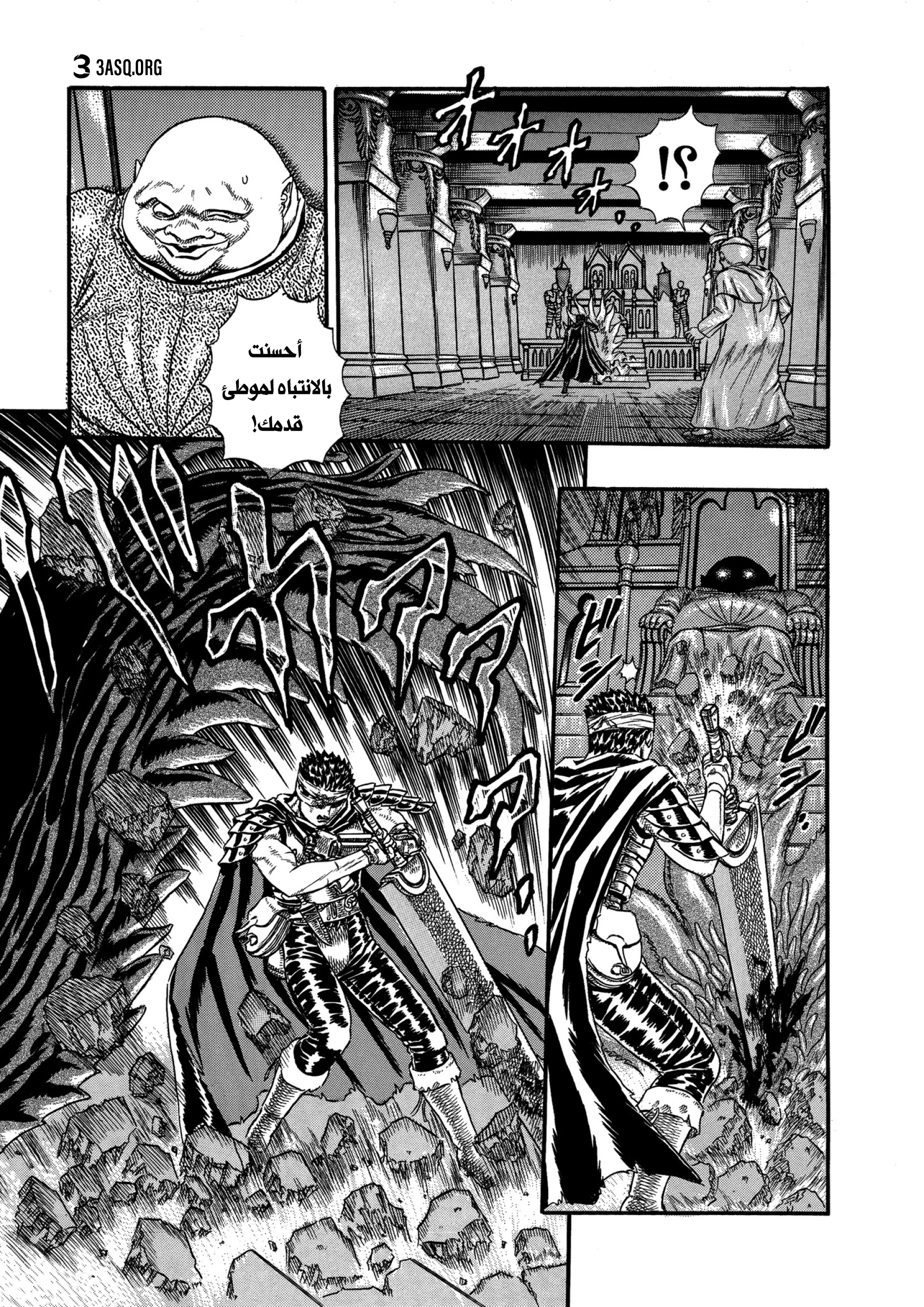 Read Berserk AR Manga Online