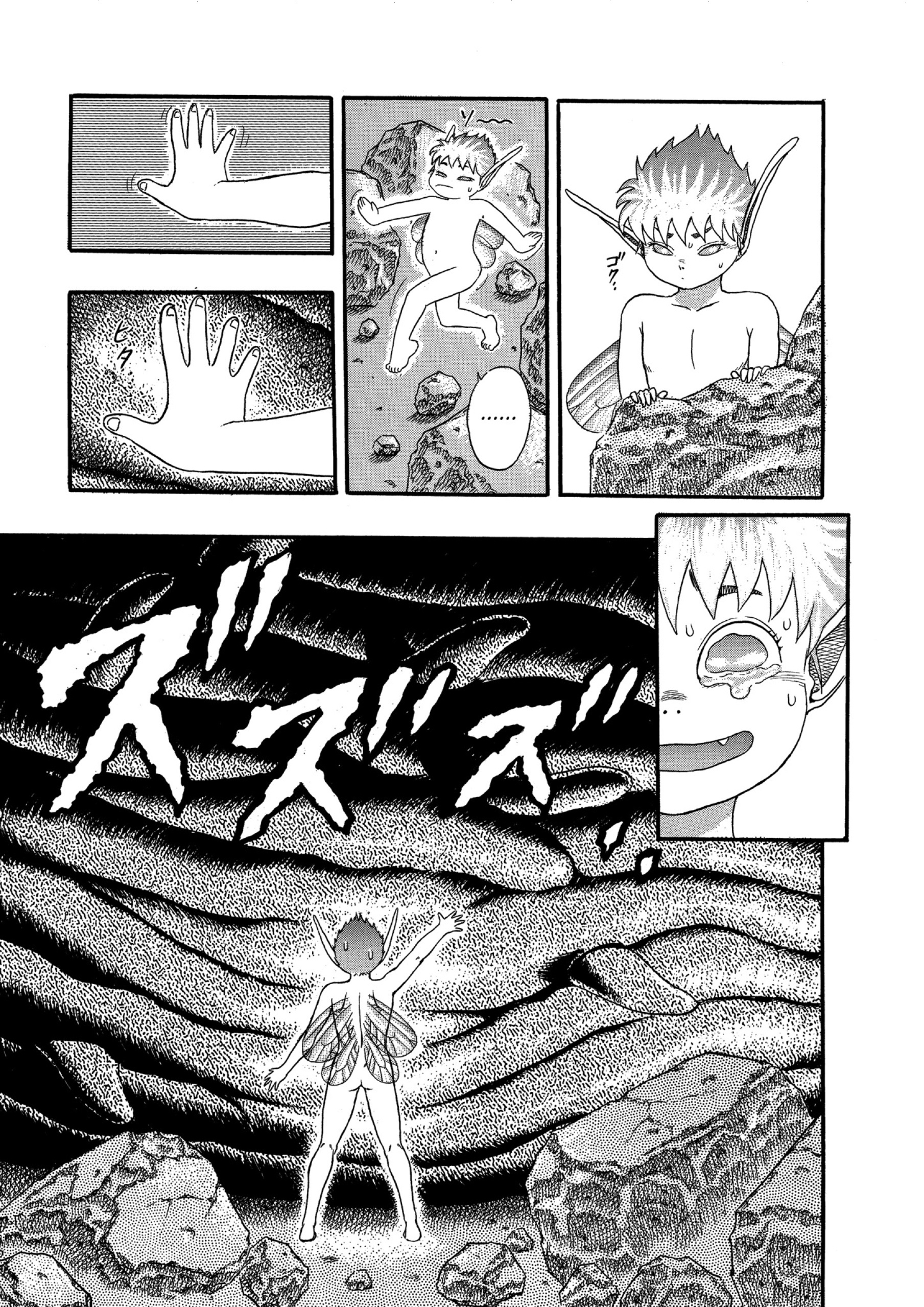 Read Berserk AR Manga Online
