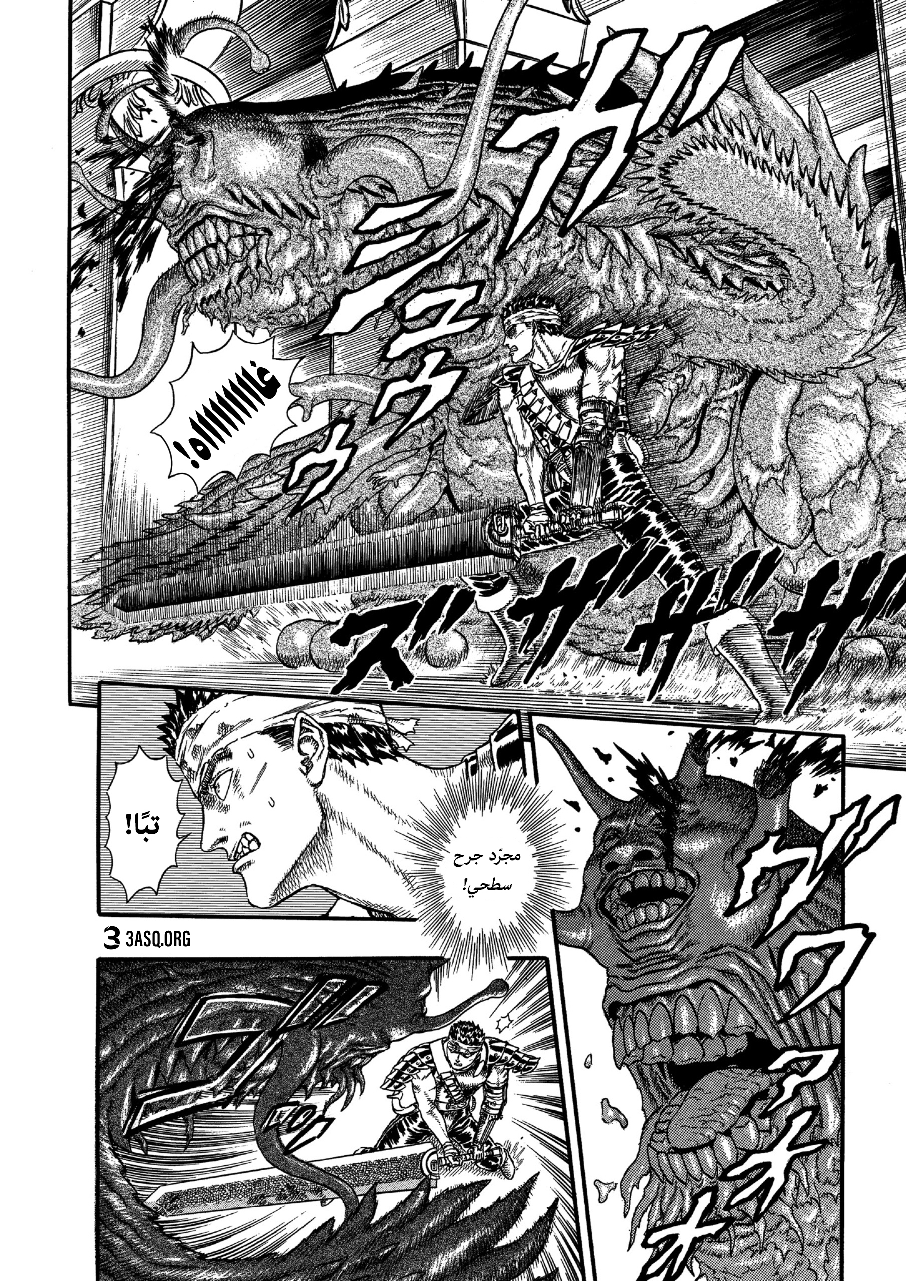 Read Berserk AR Manga Online