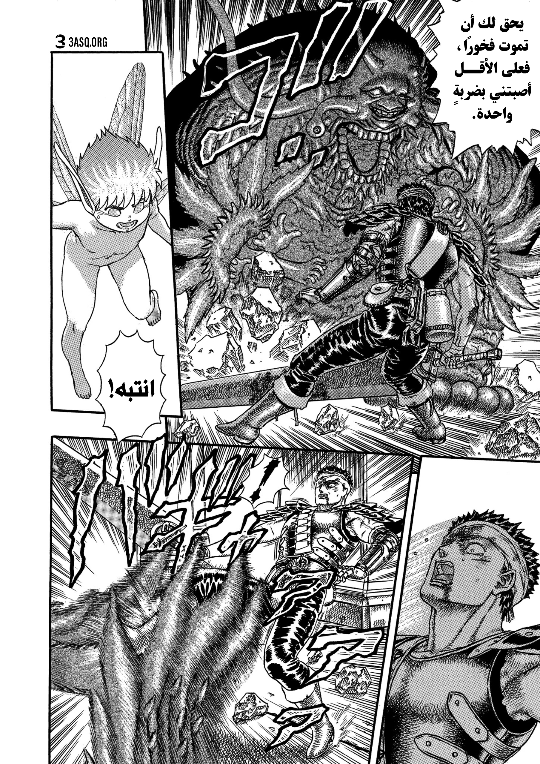 Read Berserk AR Manga Online