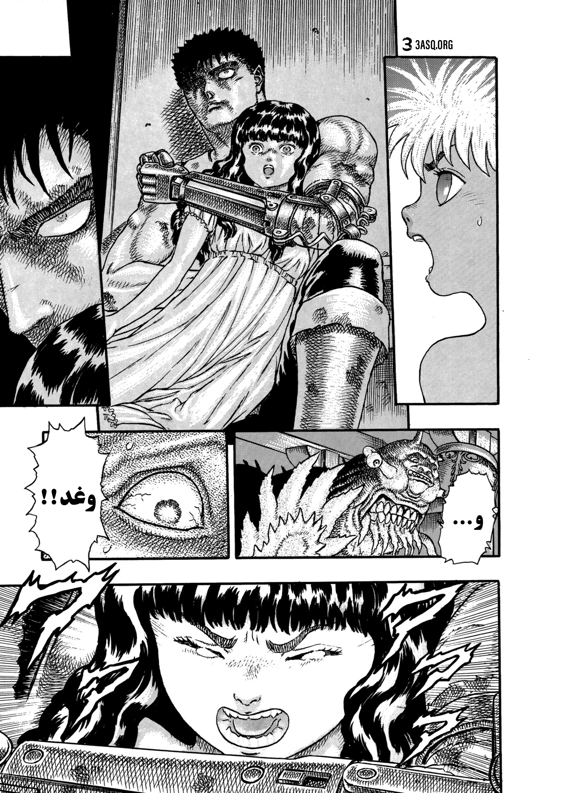 Read Berserk AR Manga Online