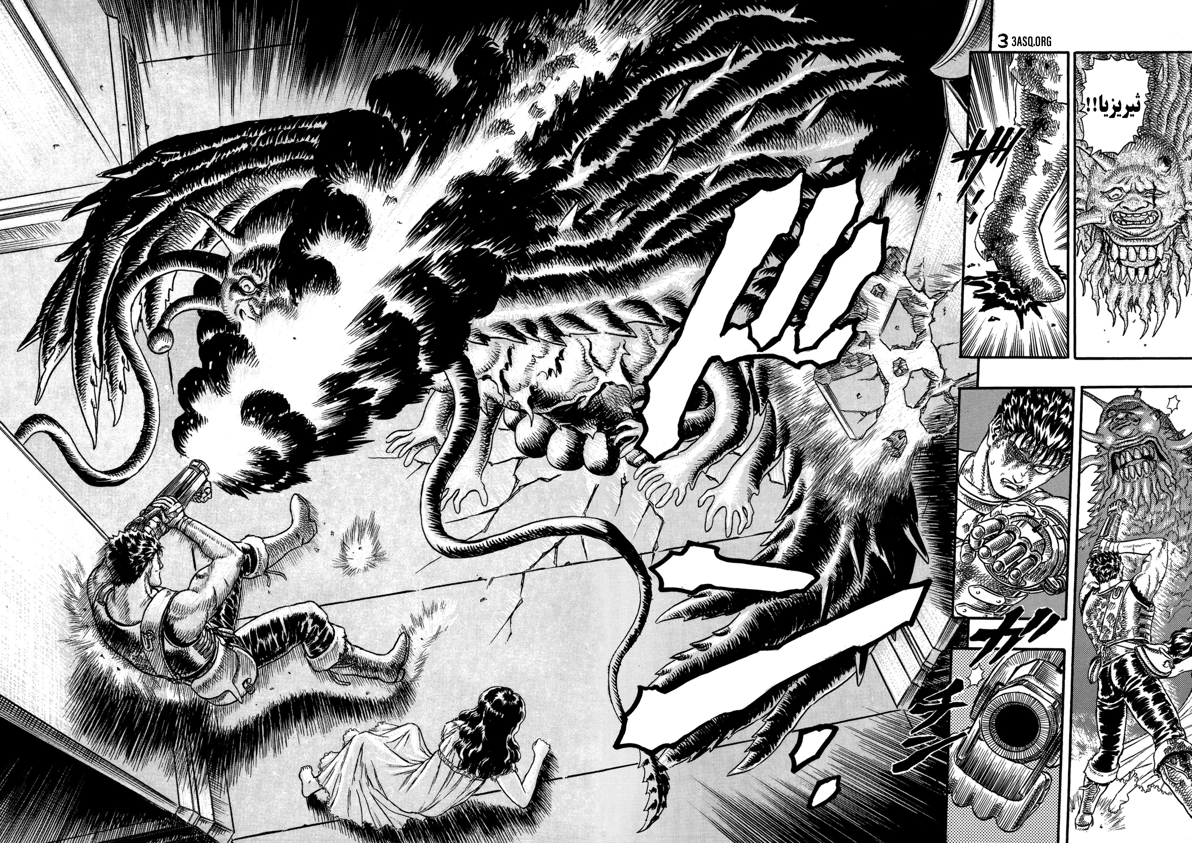 Read Berserk AR Manga Online