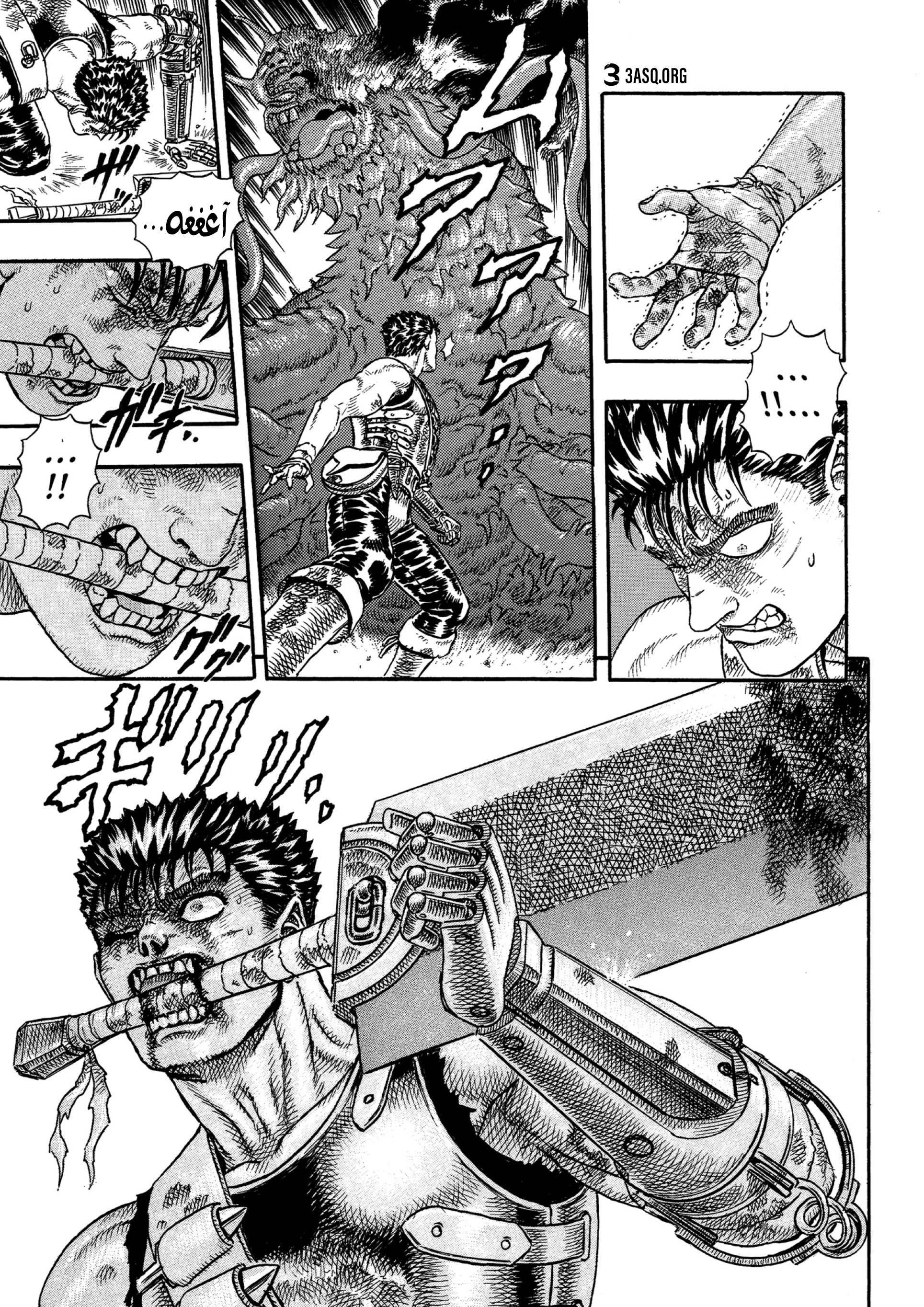 Read Berserk AR Manga Online