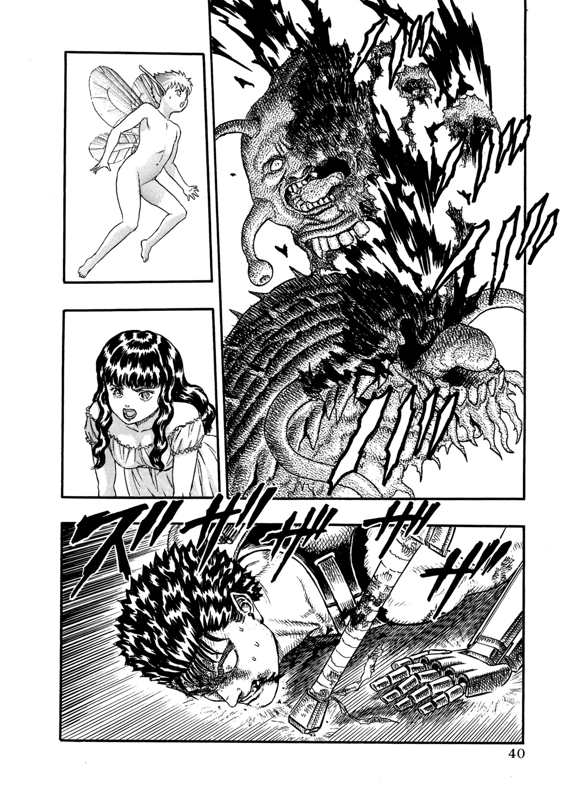 Read Berserk AR Manga Online