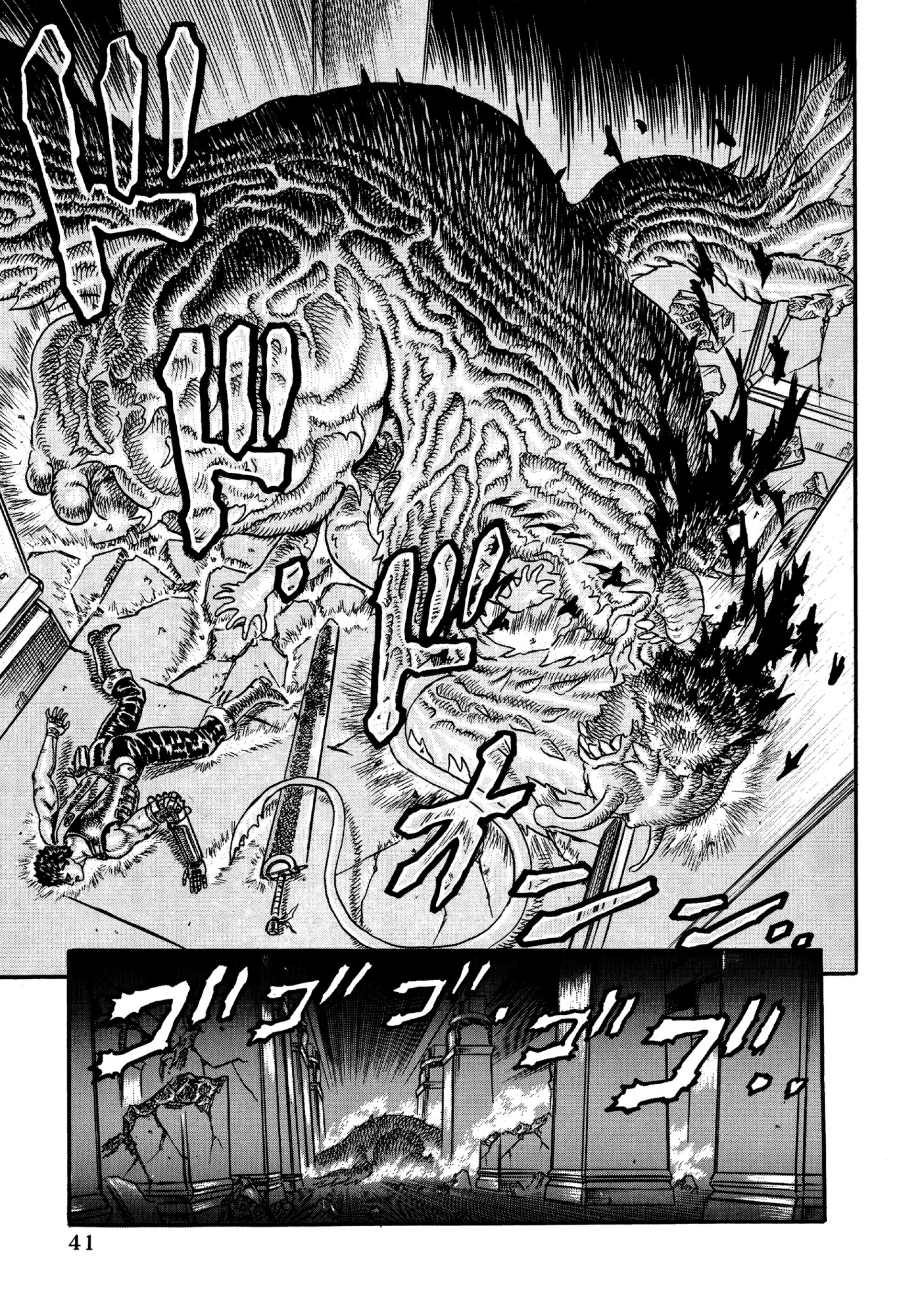 Read Berserk AR Manga Online