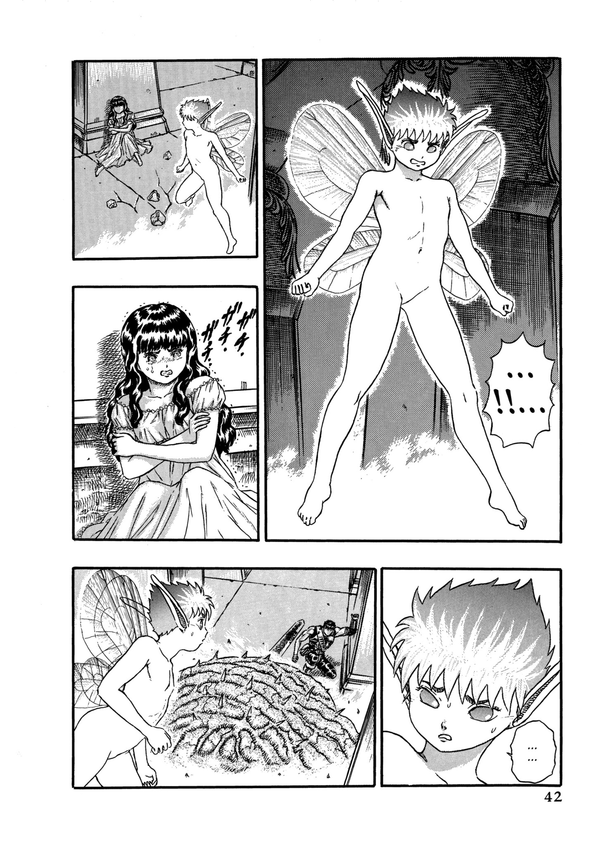 Read Berserk AR Manga Online