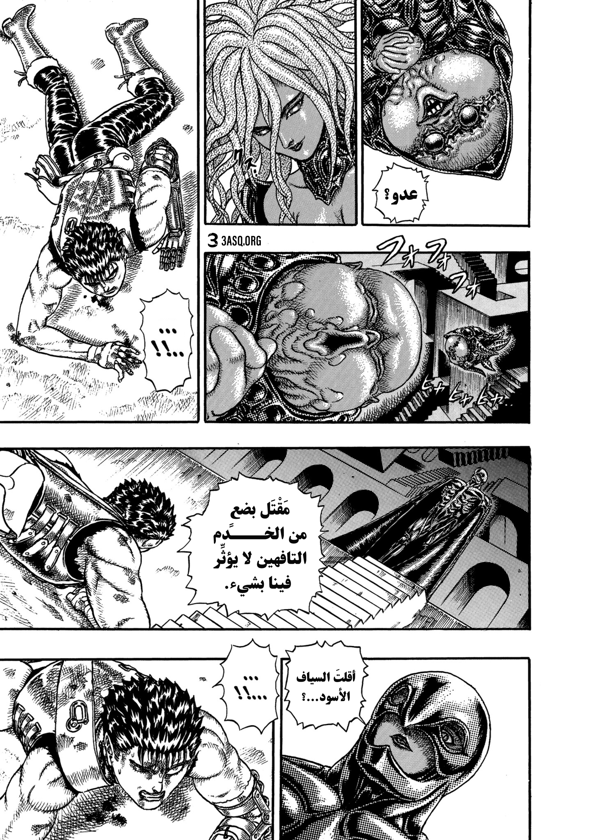 Read Berserk AR Manga Online