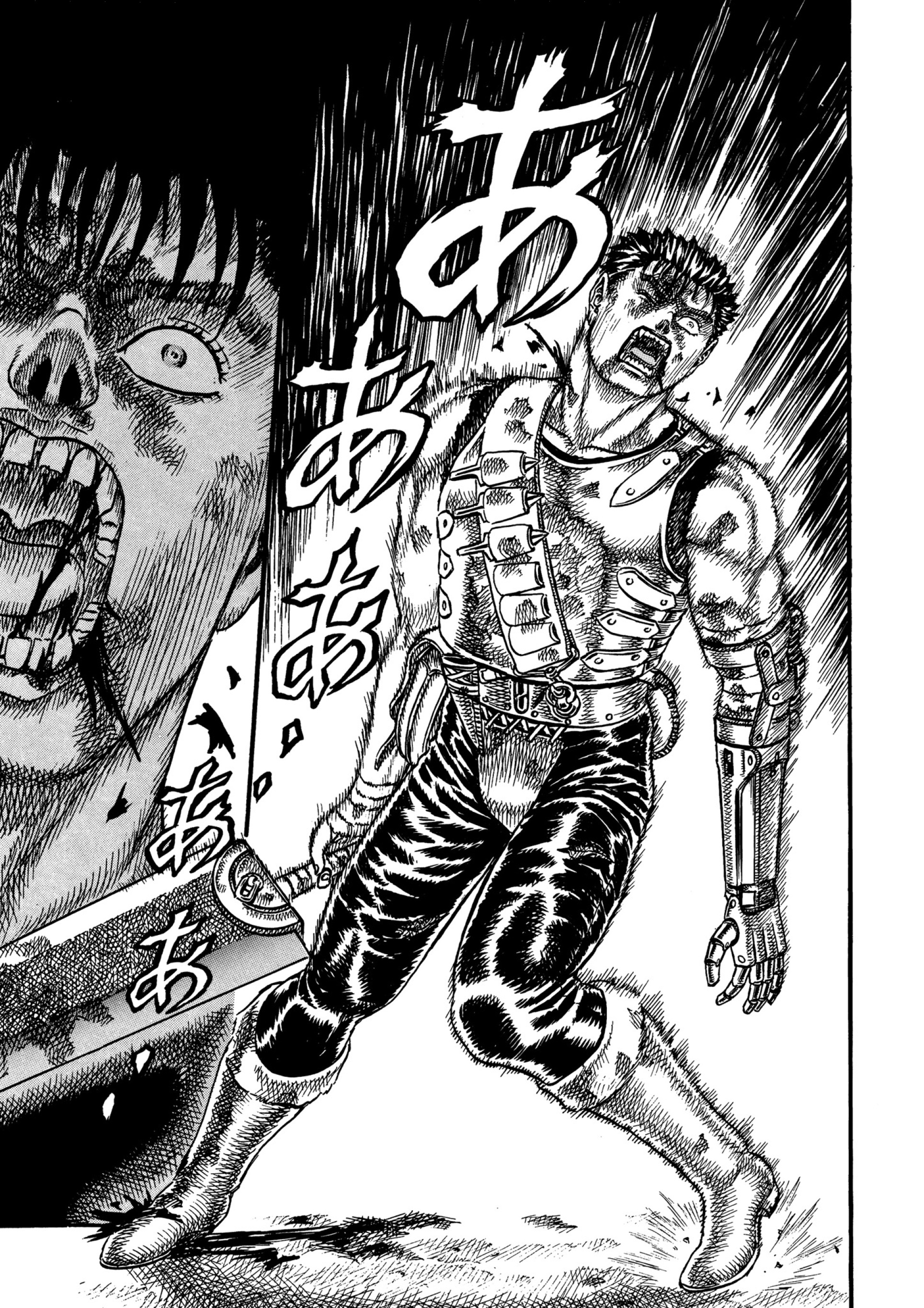 Read Berserk AR Manga Online