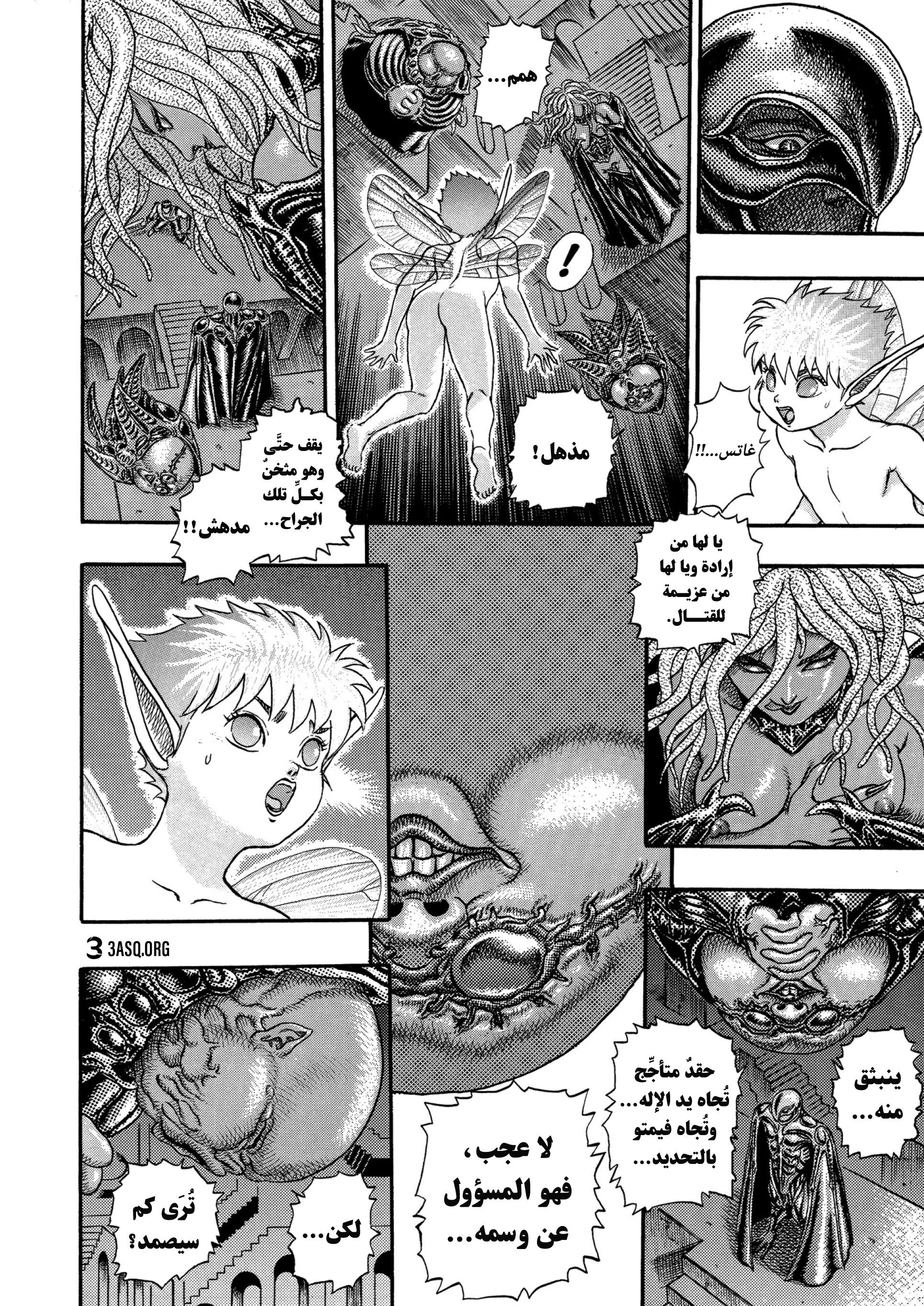 Read Berserk AR Manga Online