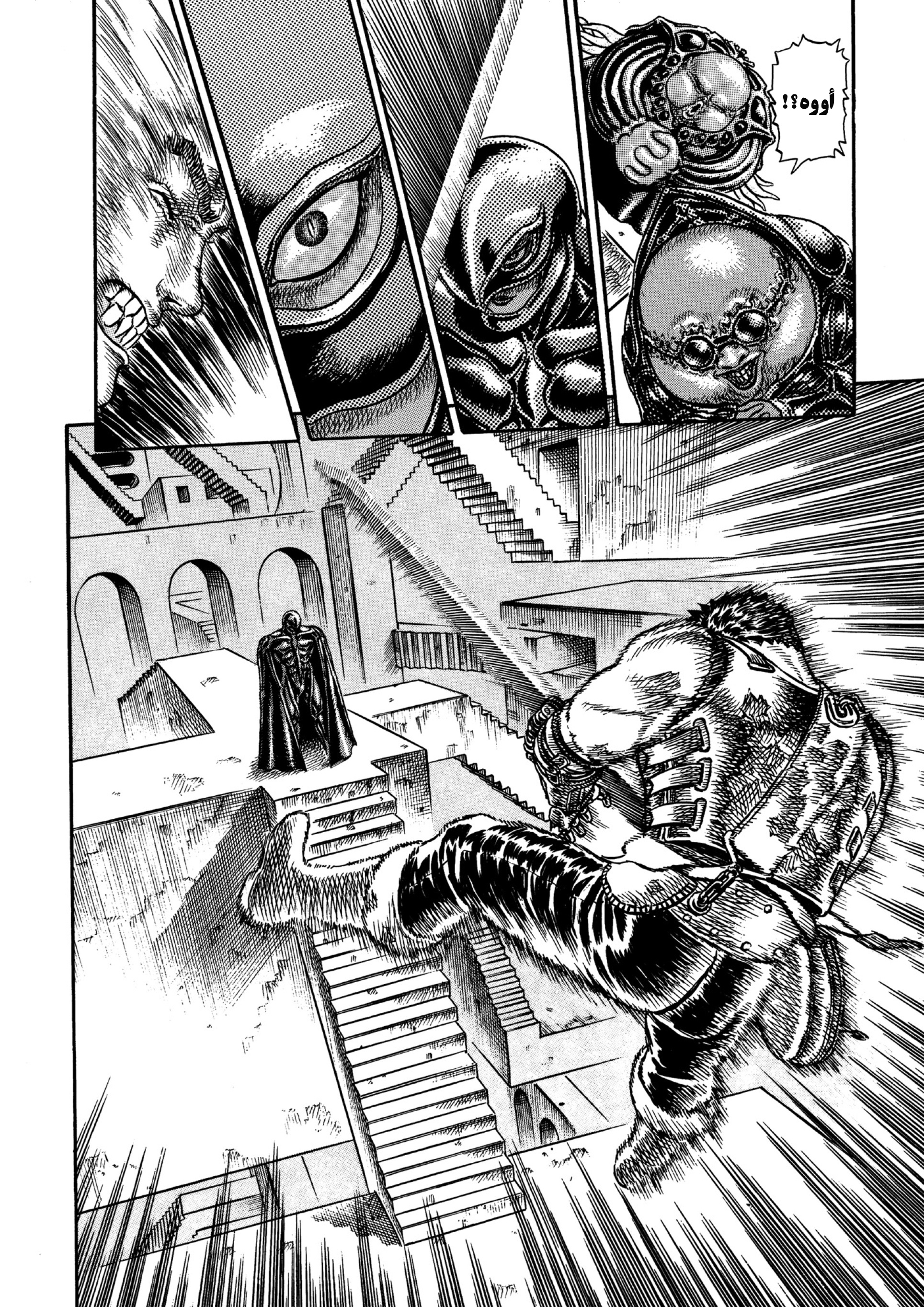 Read Berserk AR Manga Online