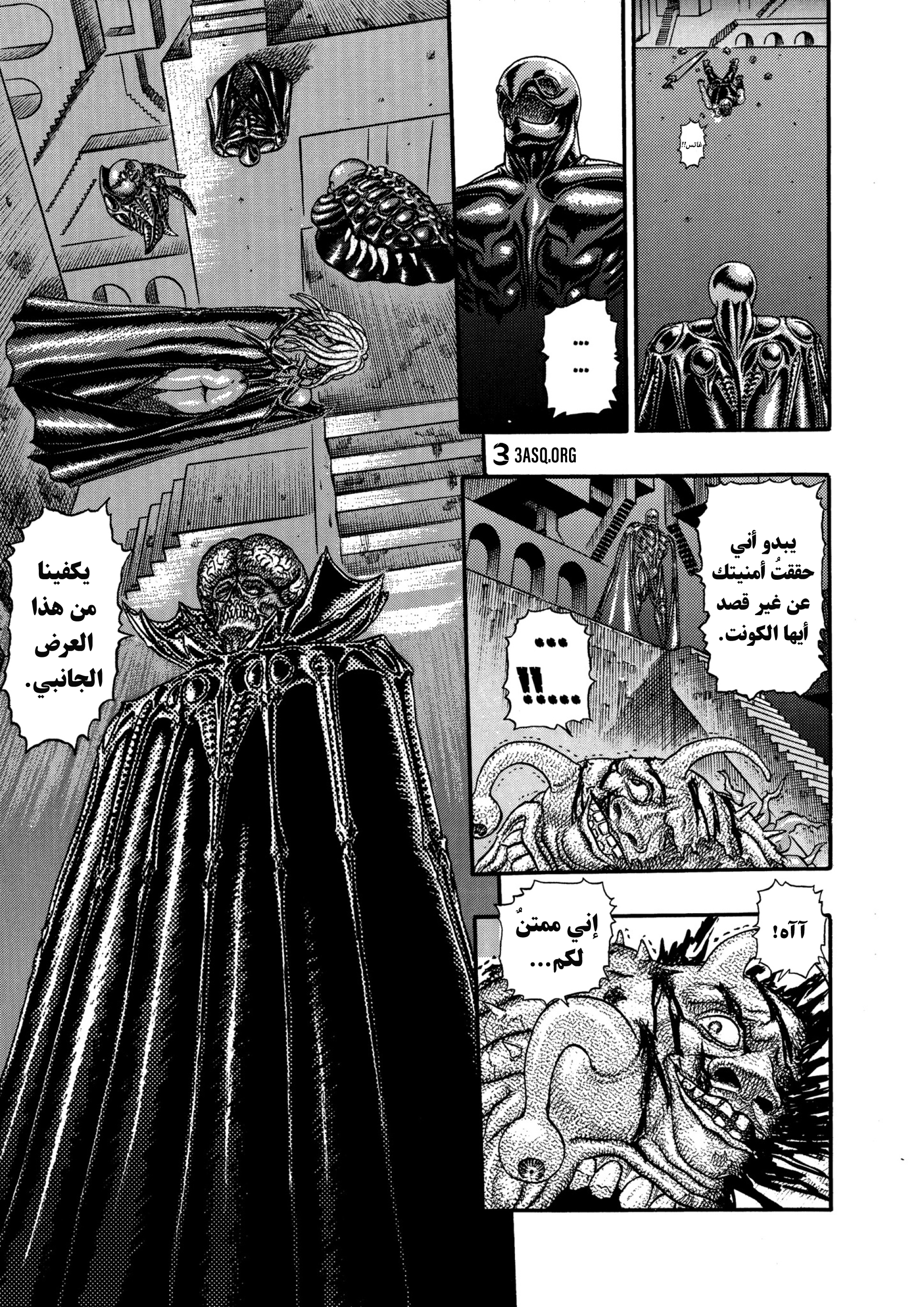 Read Berserk AR Manga Online